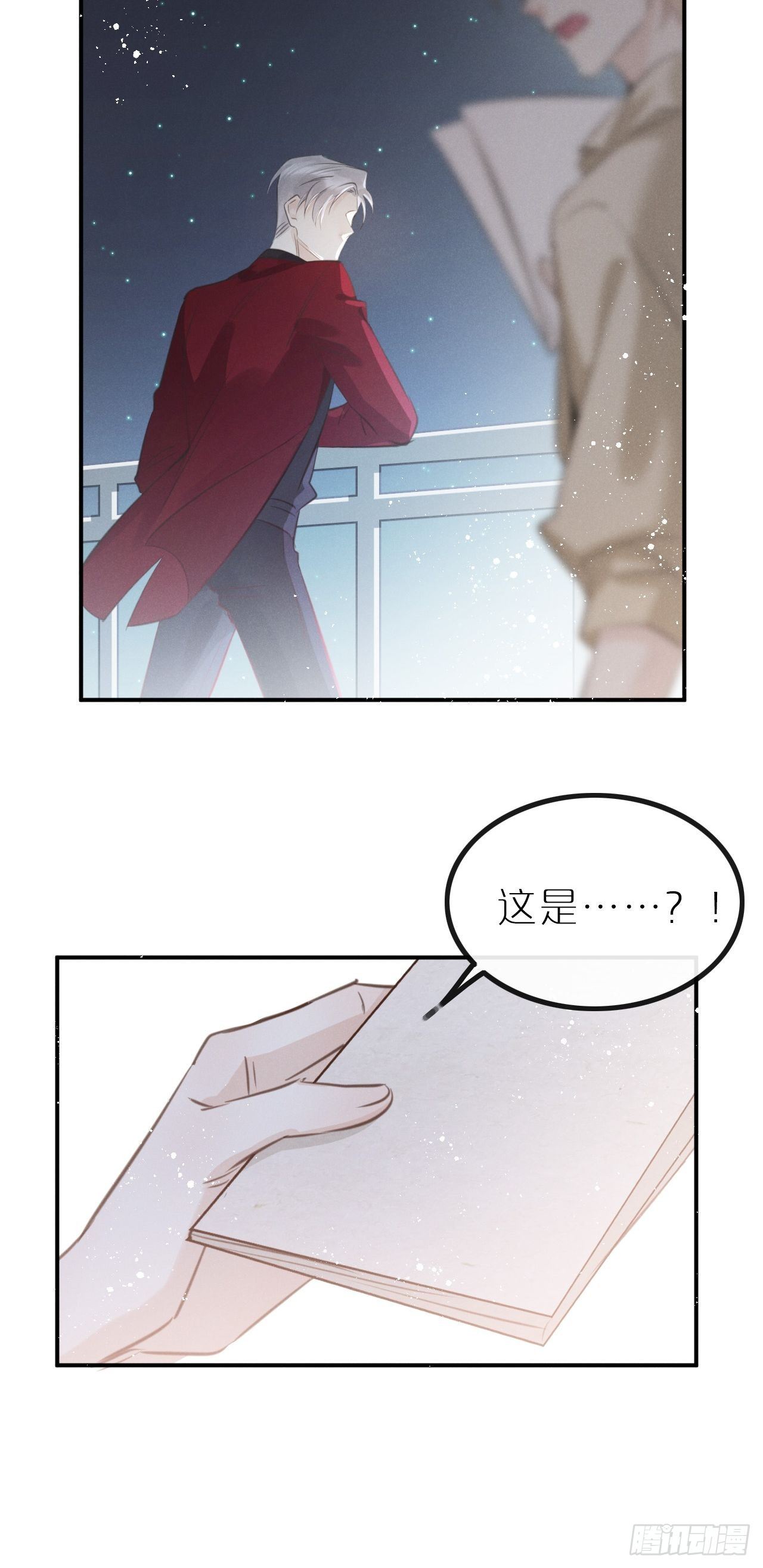 第10话：这就是黑粉51