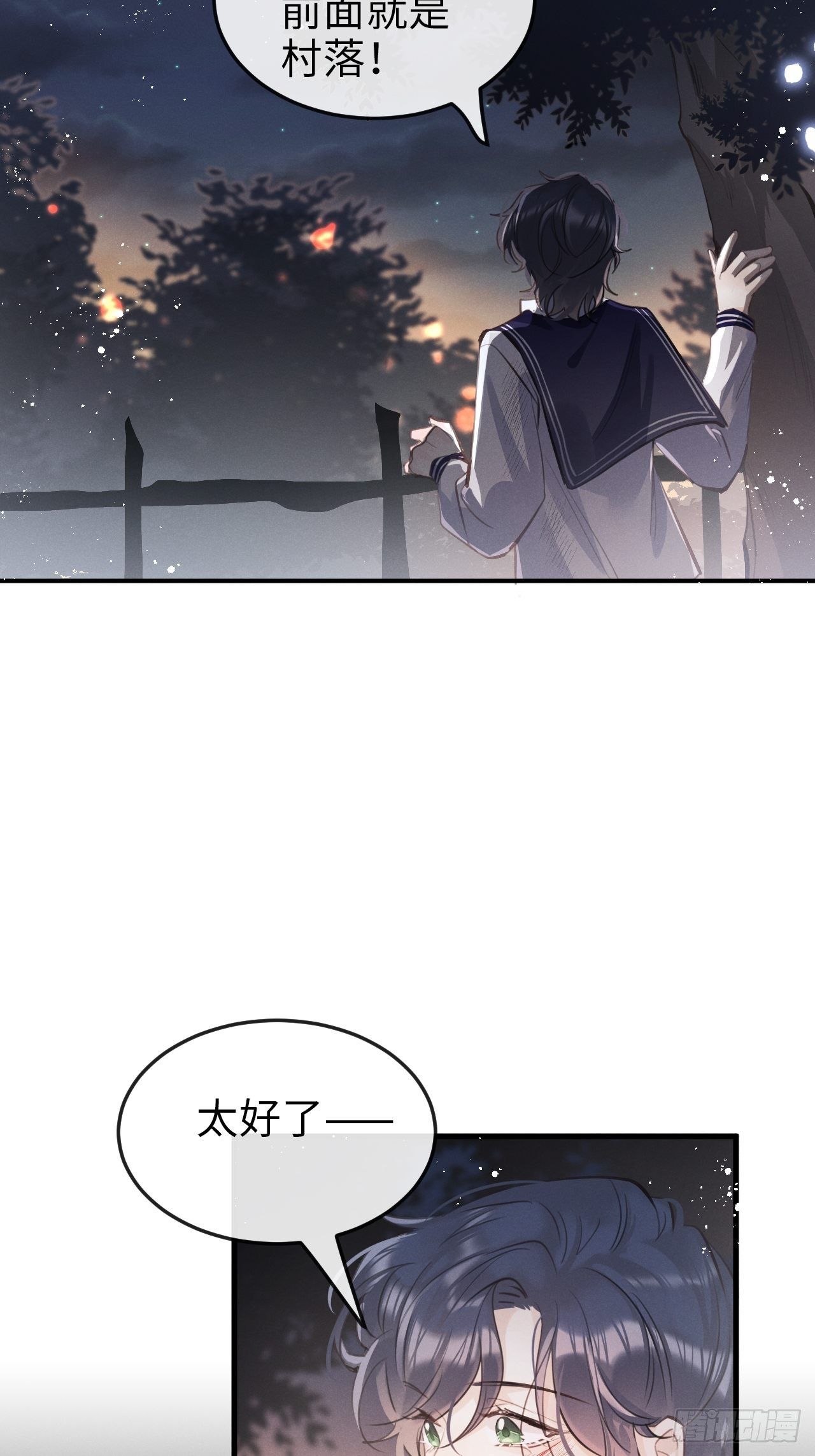 第12话：逃走30