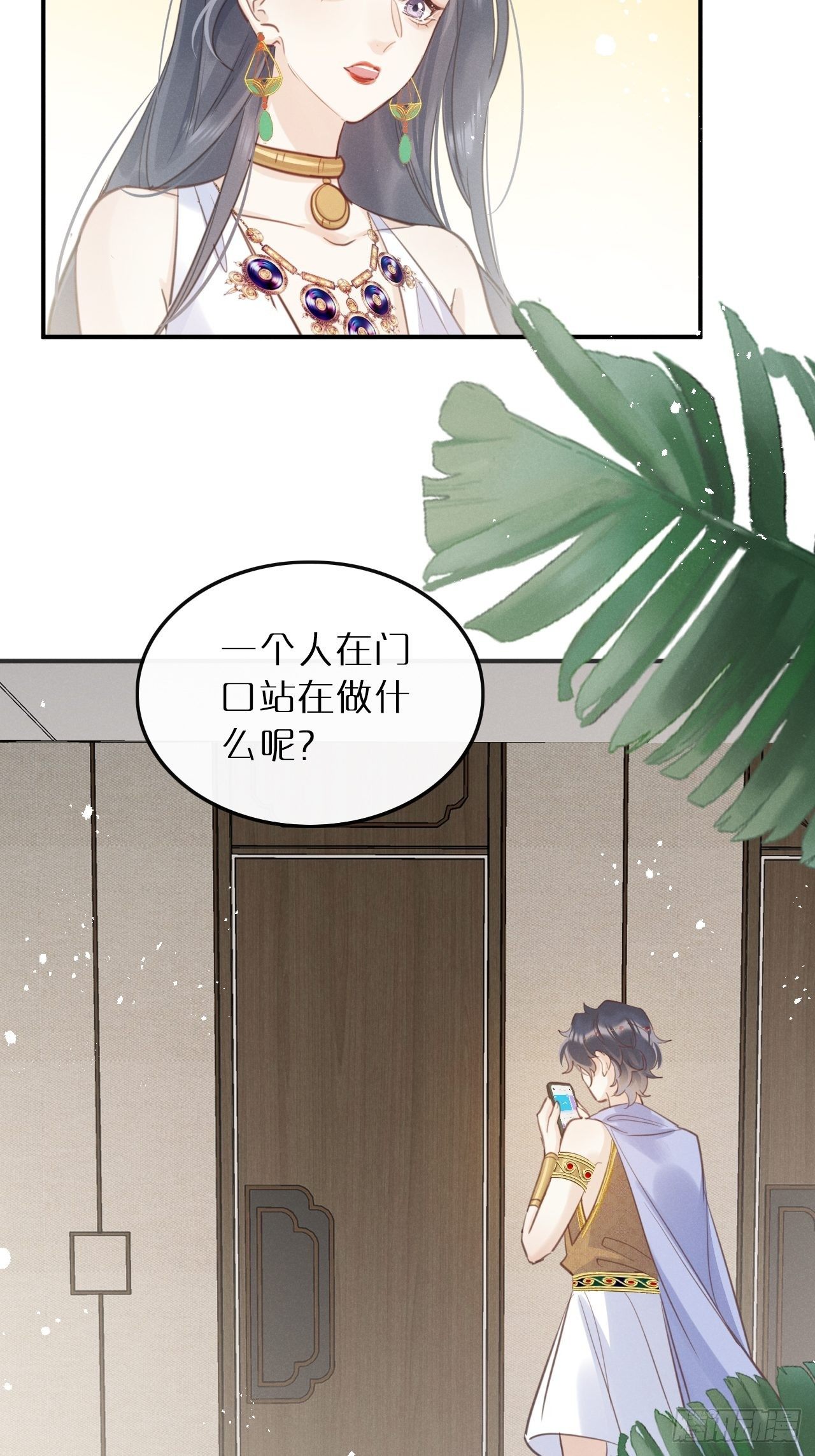第9话：影帝加戏？37