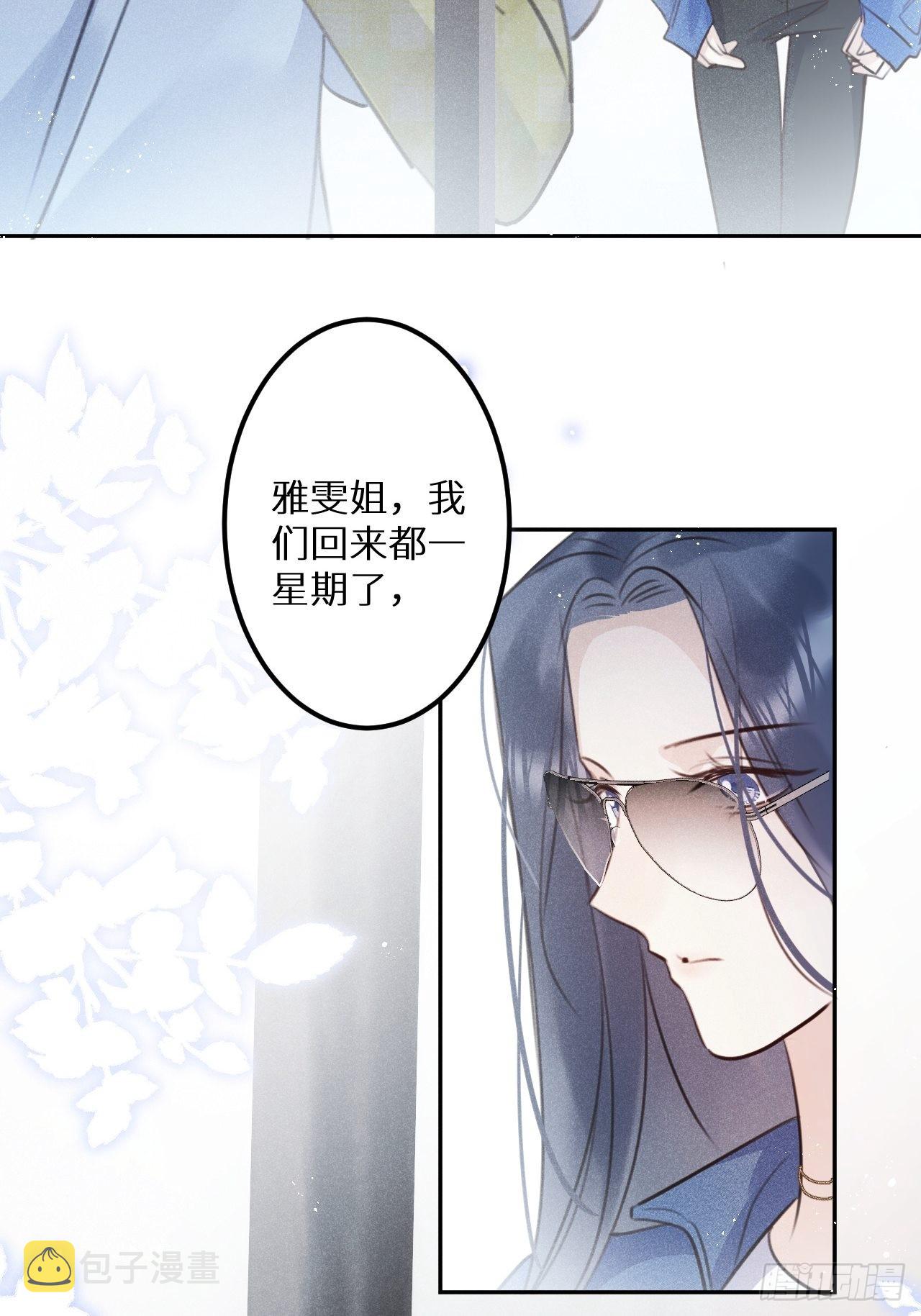 第58话：等你醒来!30