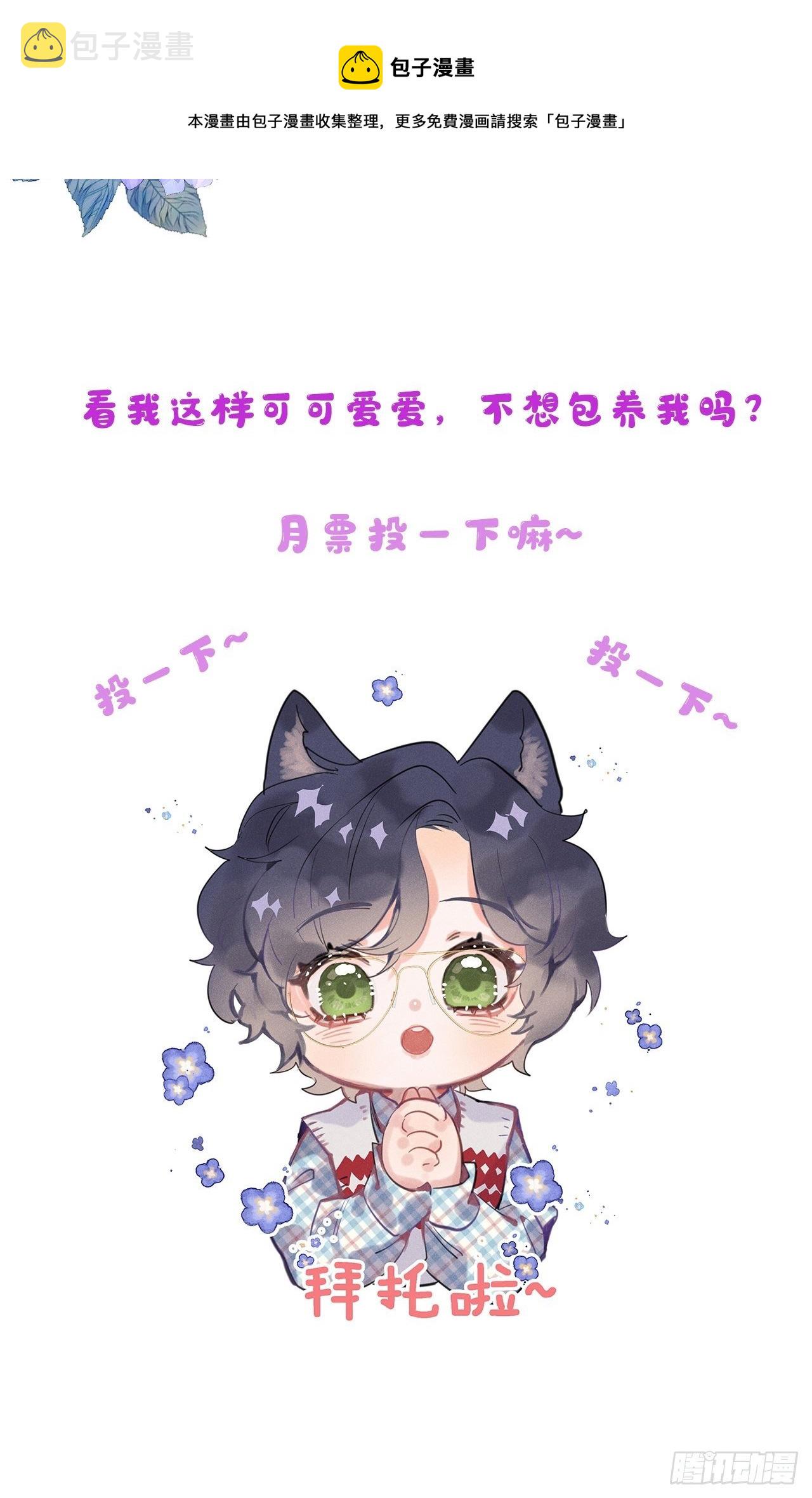 第33话：再次相遇56