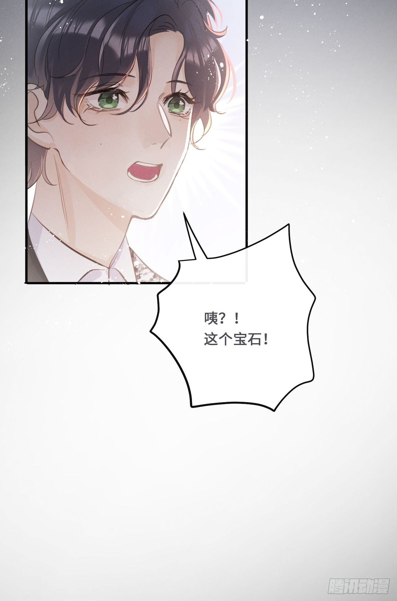 第18话： 项炼再度出现！？36