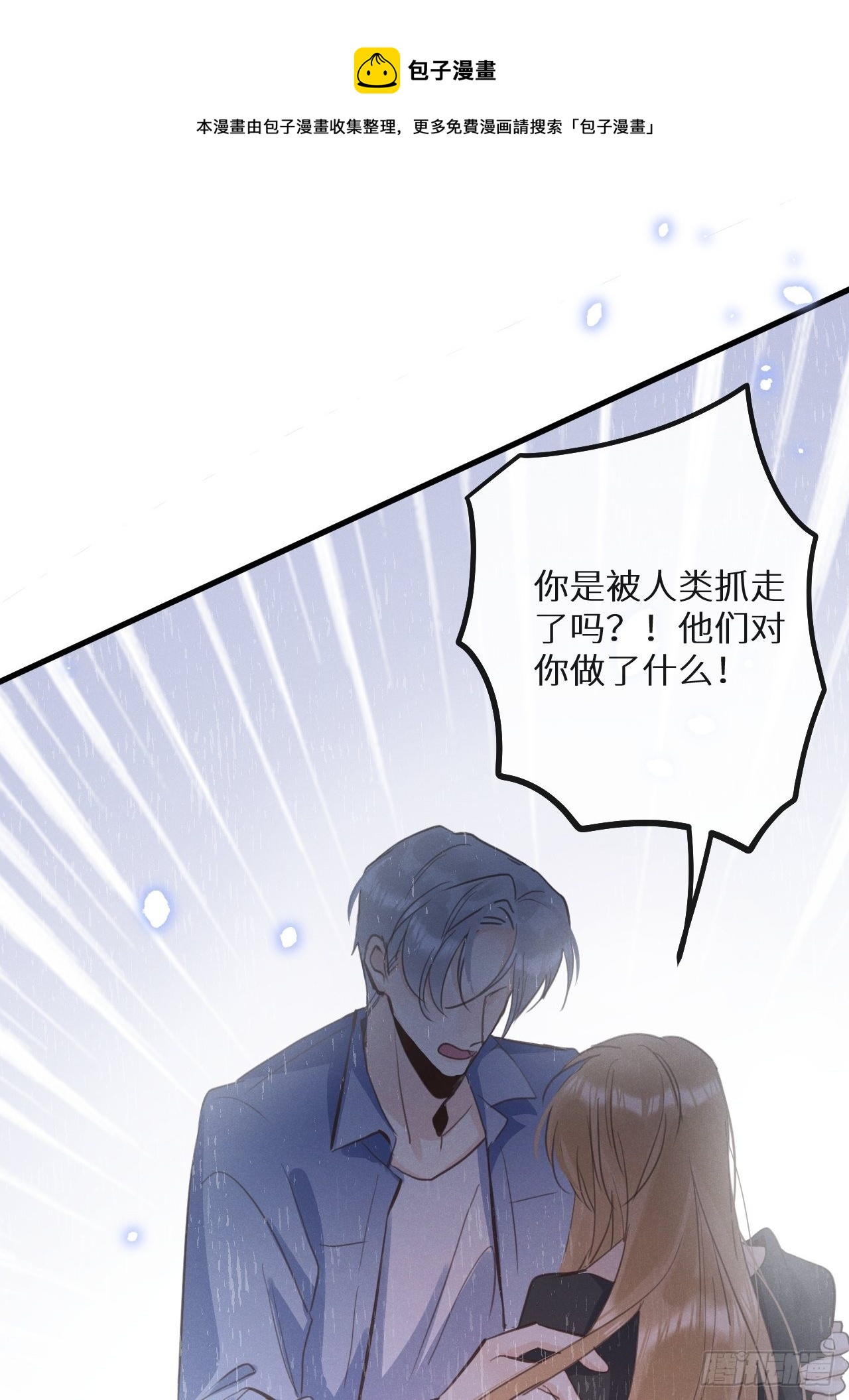 第41话：唐乐20