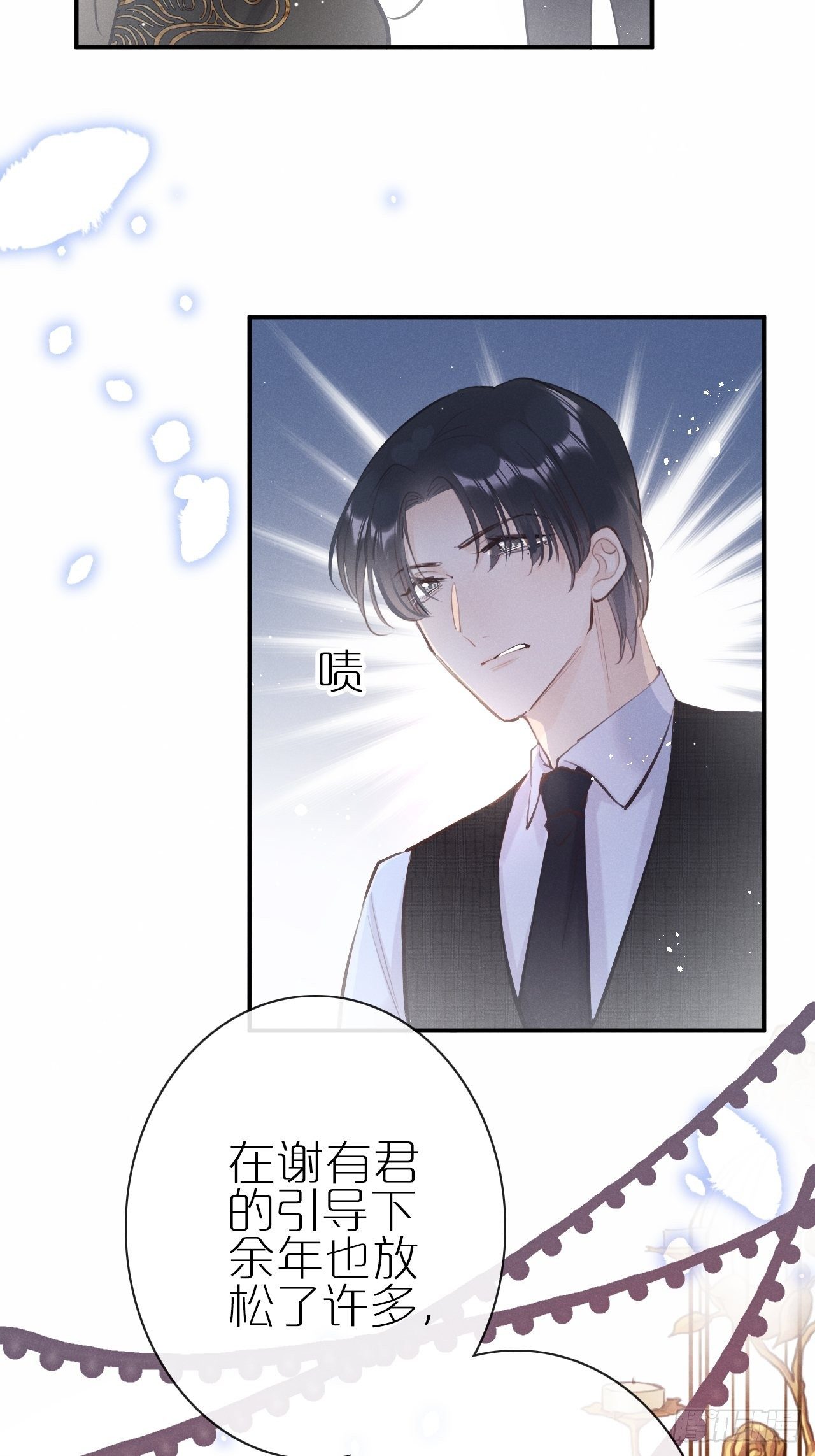 第3话：拍摄现场71