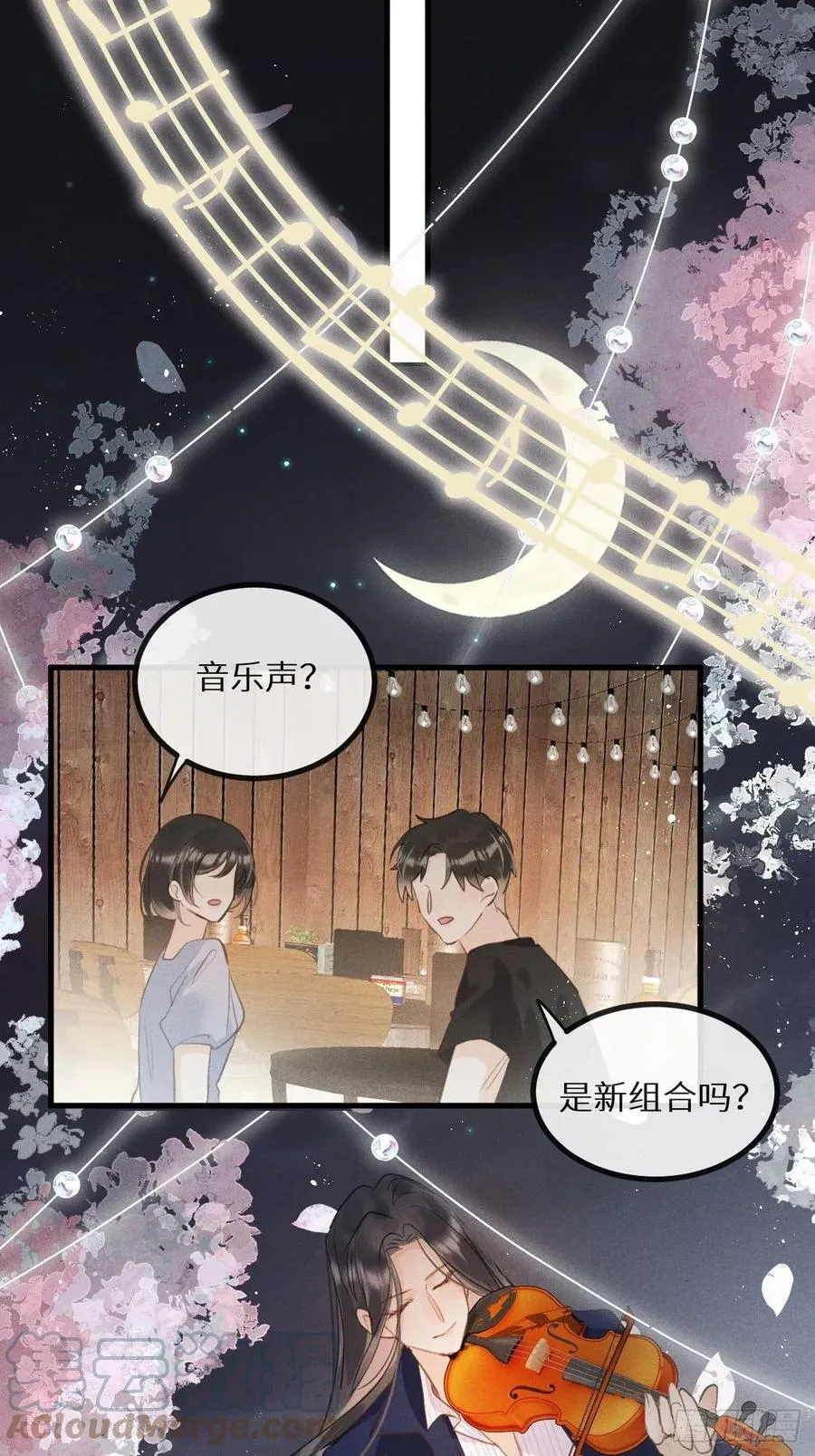 第37话：我再也不会伤害你～33