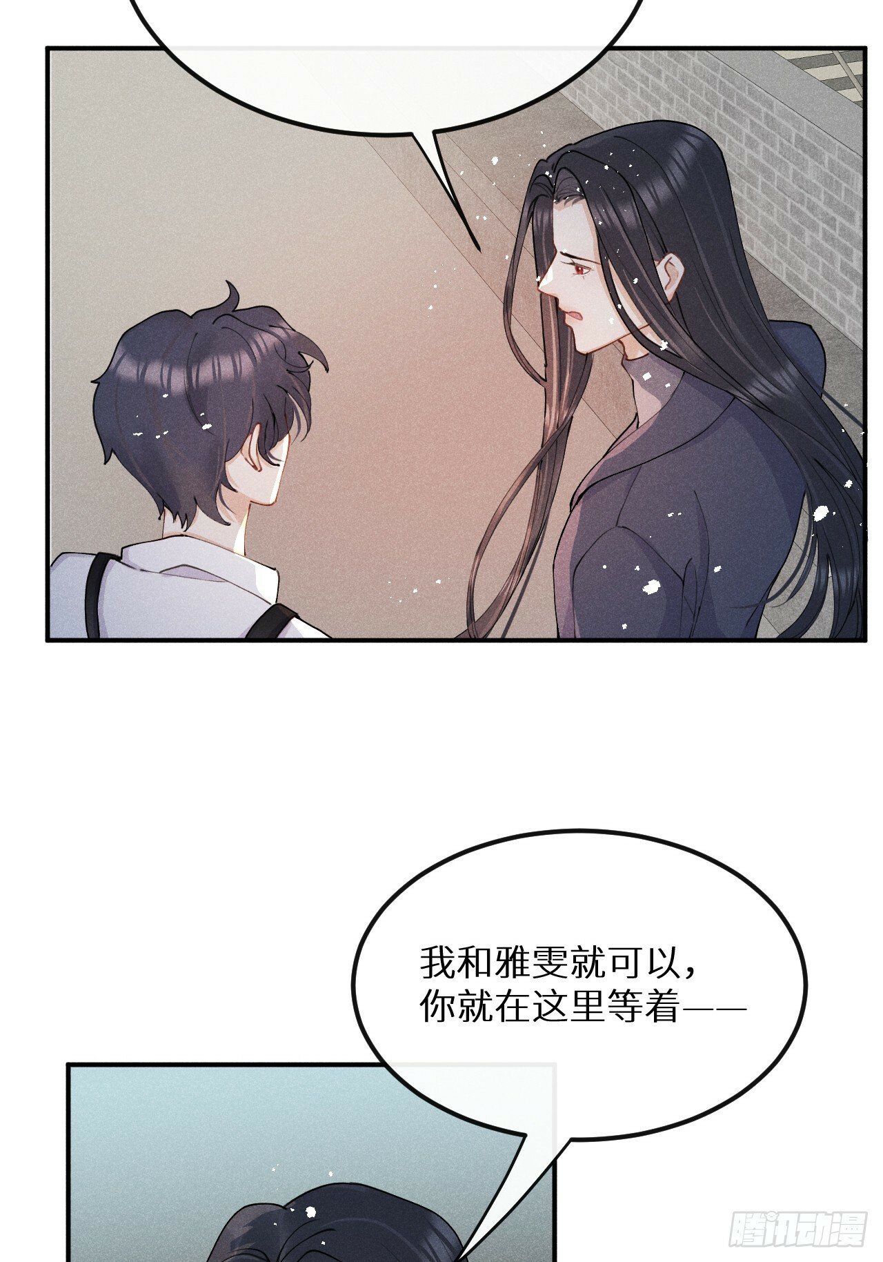 第81话：所有的力量都是我的！5