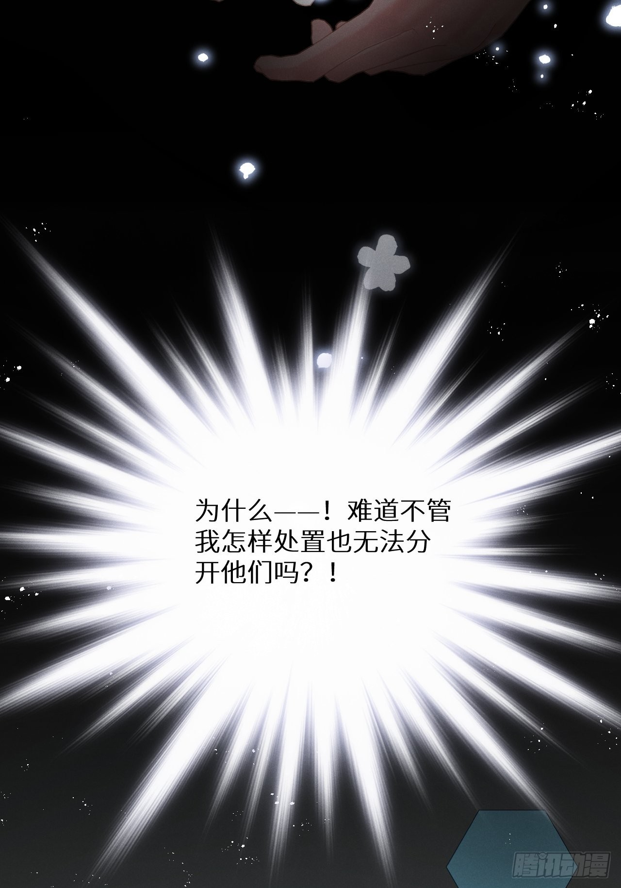 第52话： 激战14