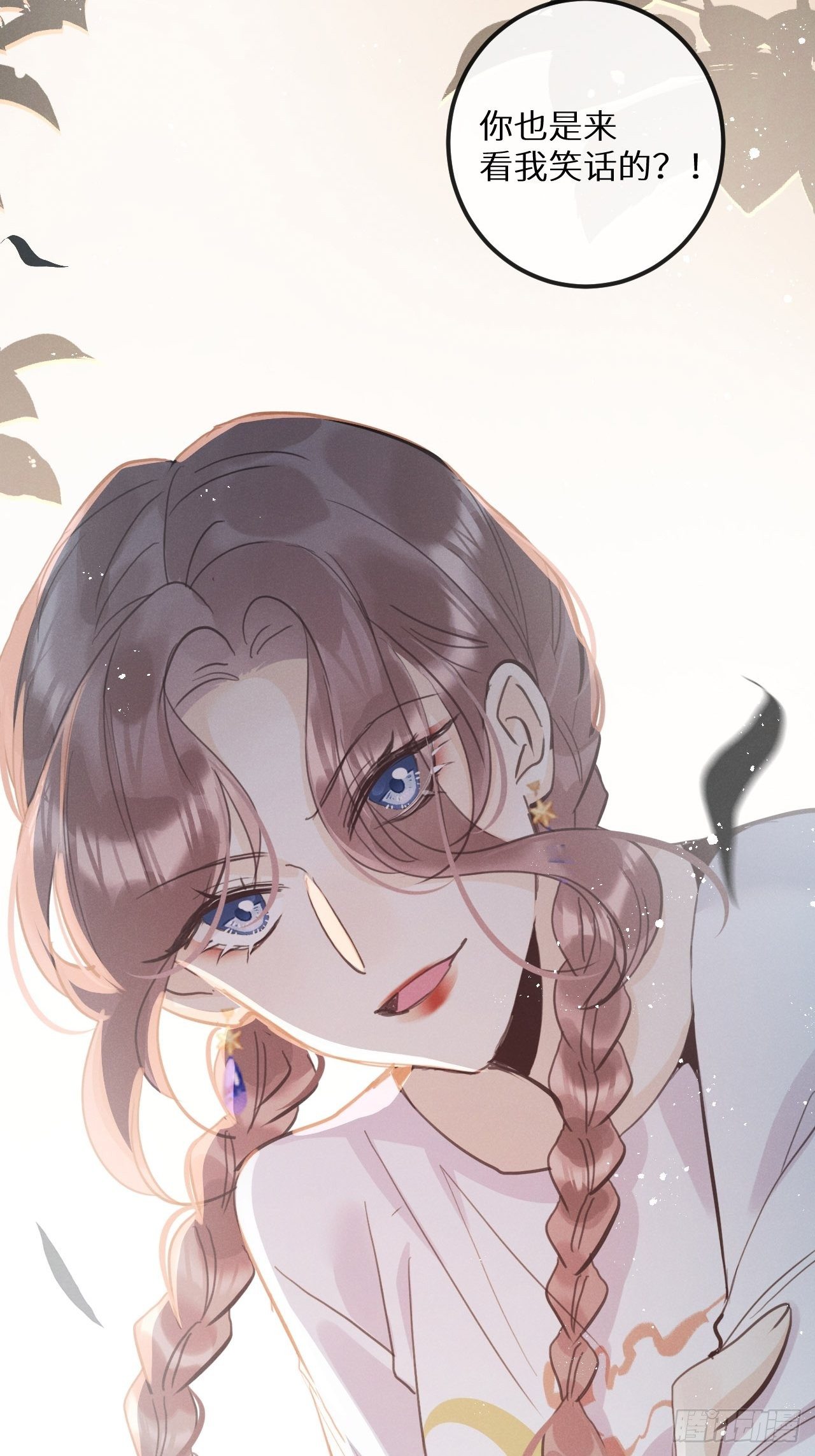 第39话：危险降临？！9