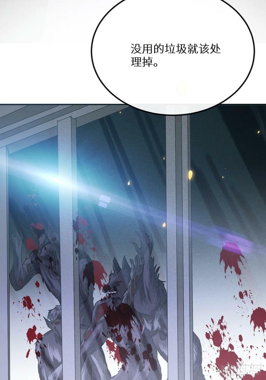 第74话：他是最完美的实验品31