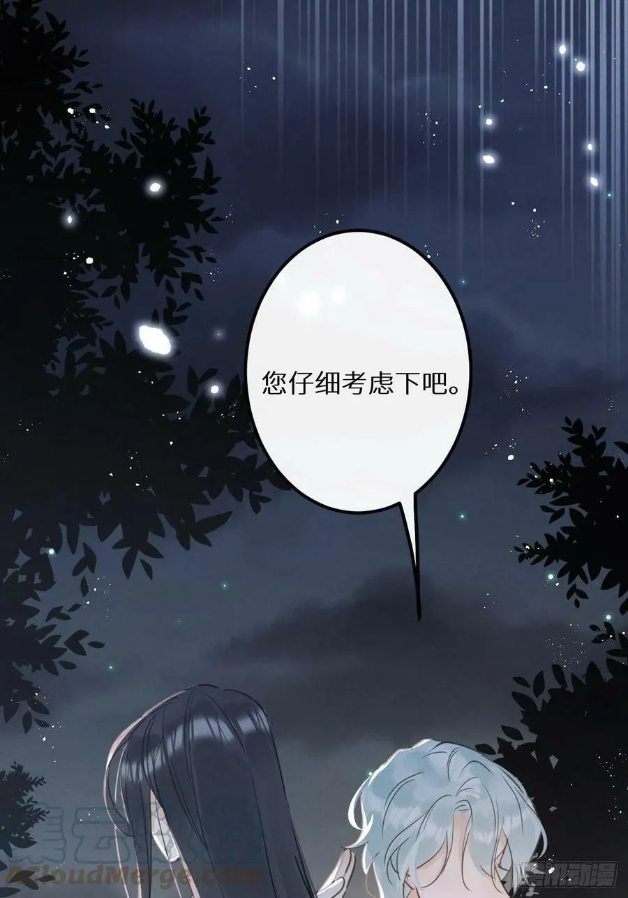 第40话：死棘24