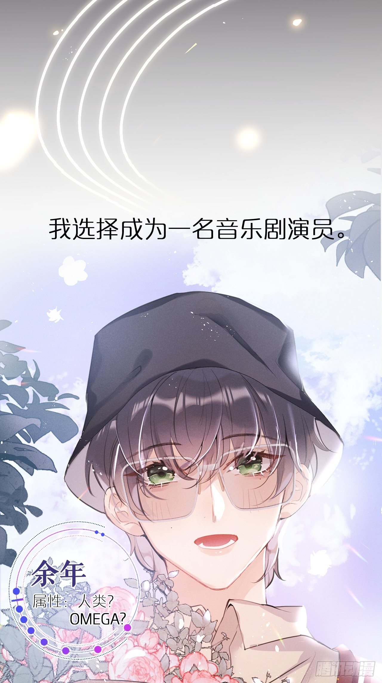 预告3
