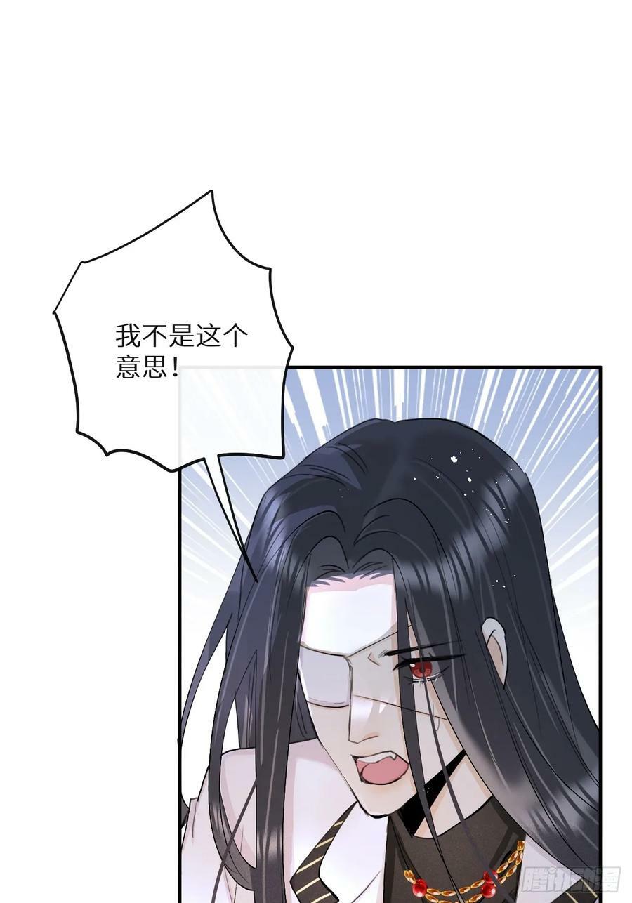 第74话：他是最完美的实验品26
