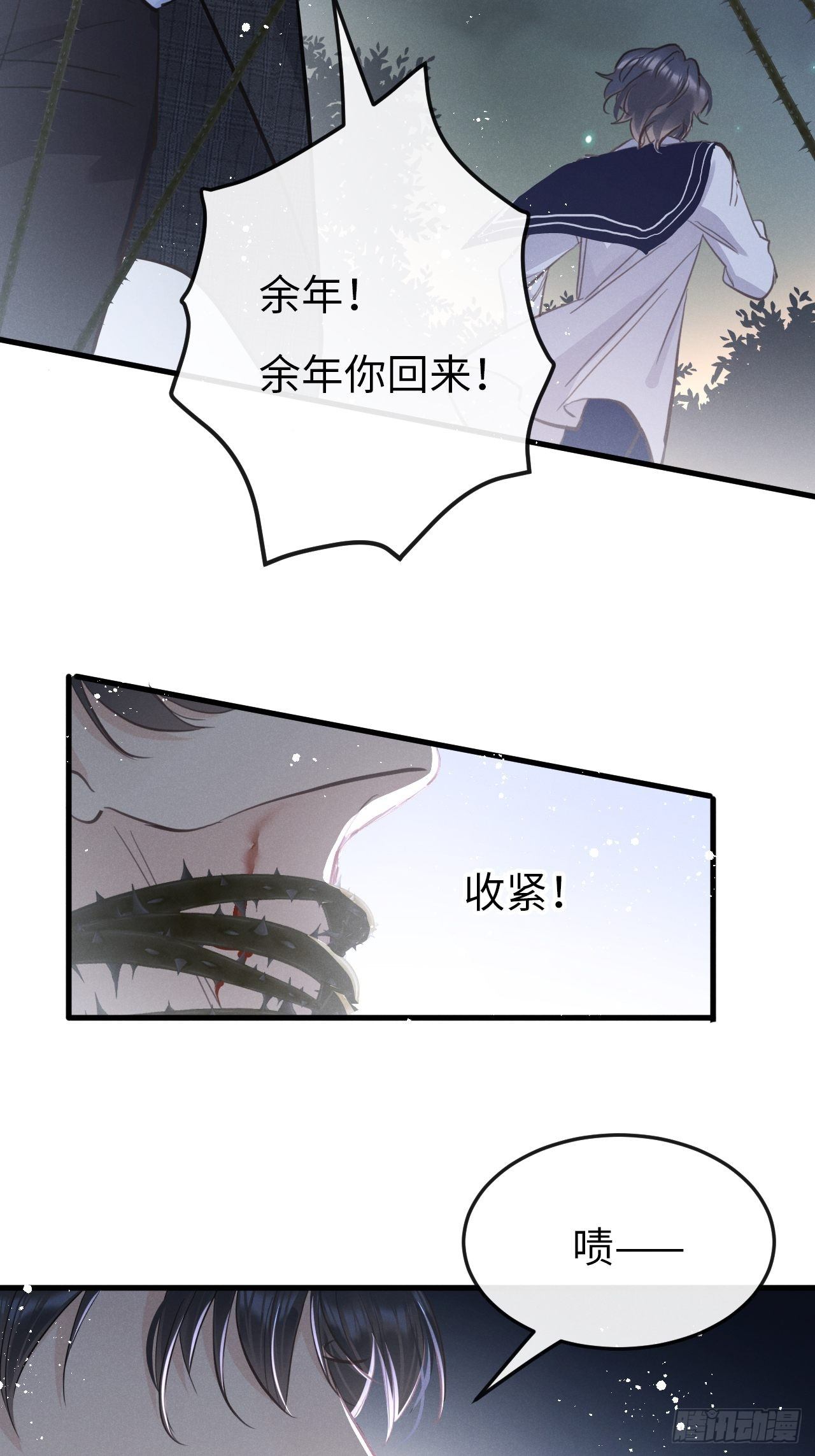 第12话：逃走45