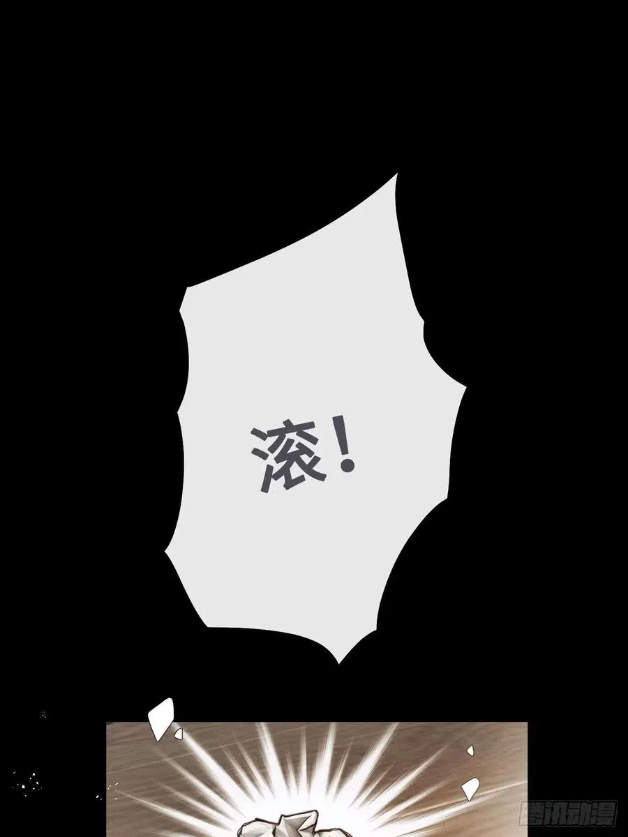第21话：过往2