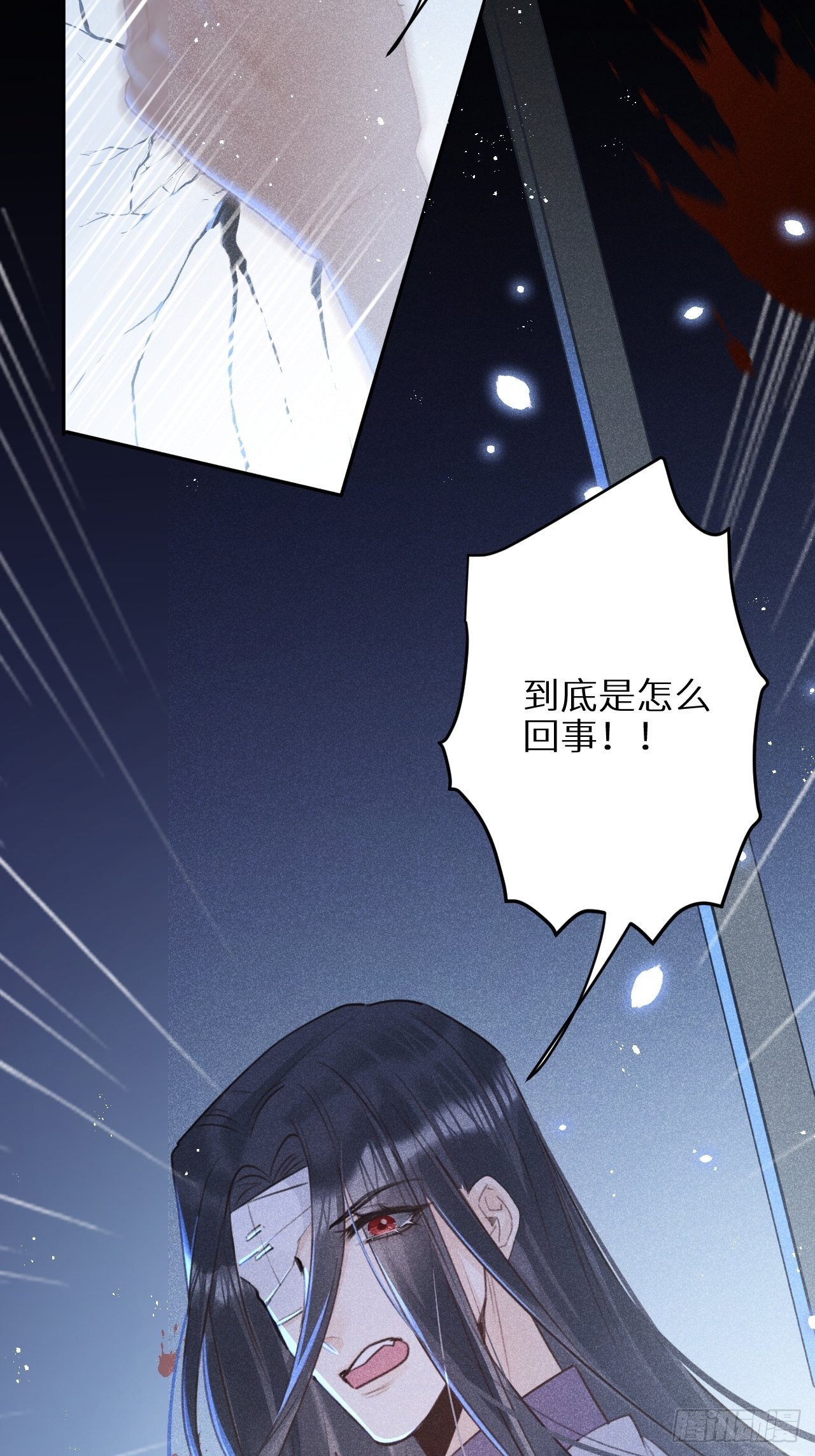 第59话：你真信了啊……52