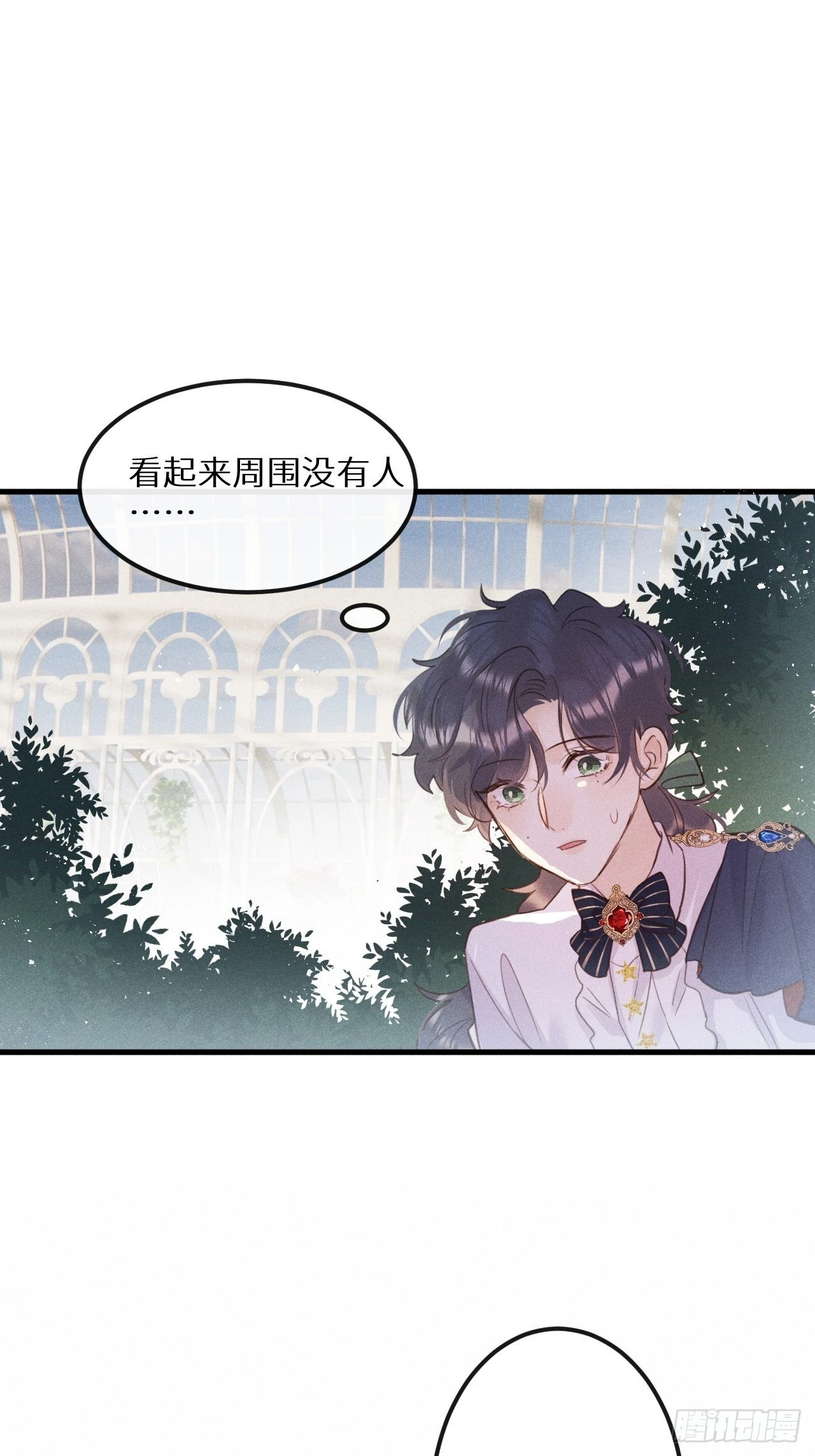 第43话：游戏高手？！17