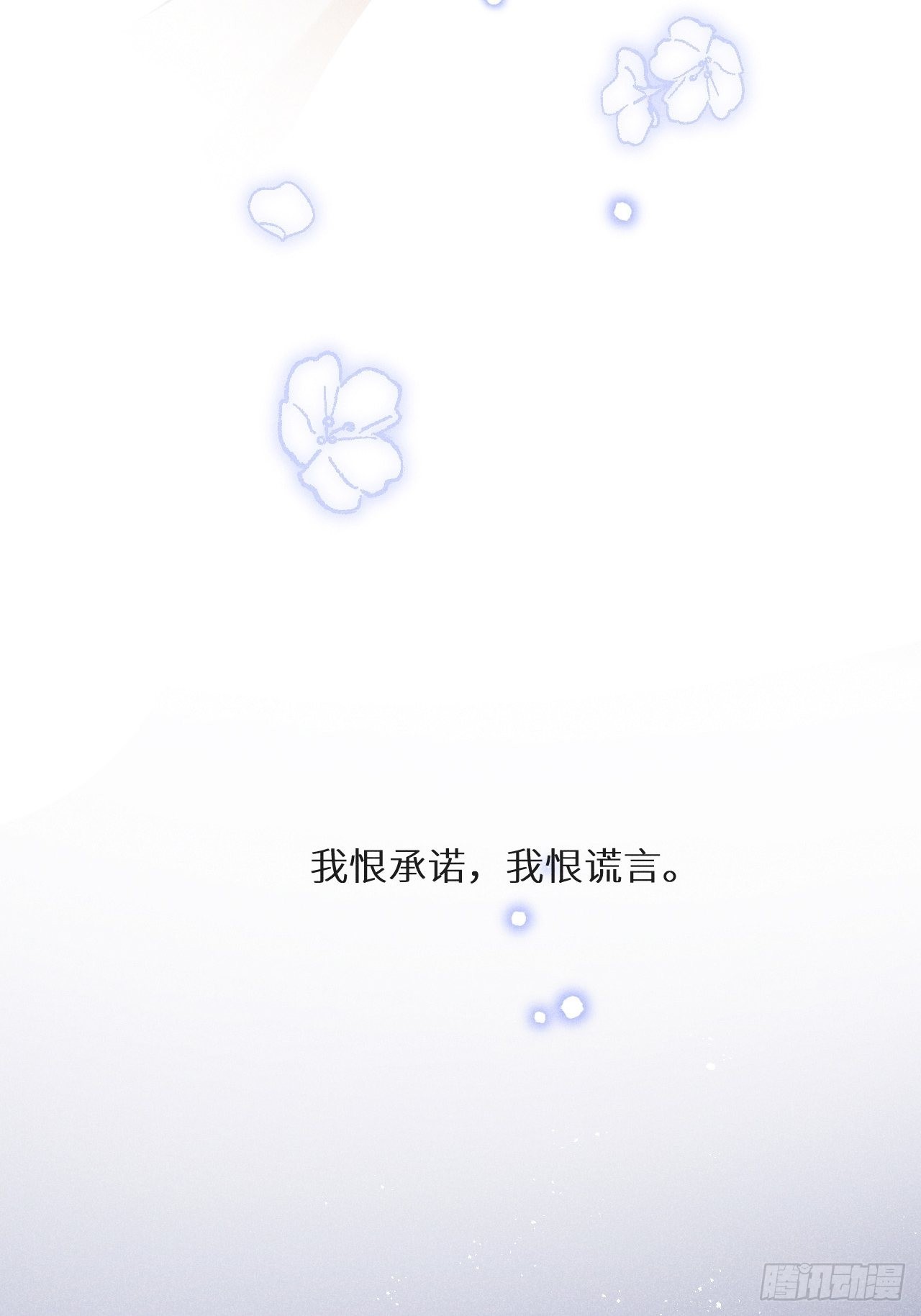第48话：身处险境!_13