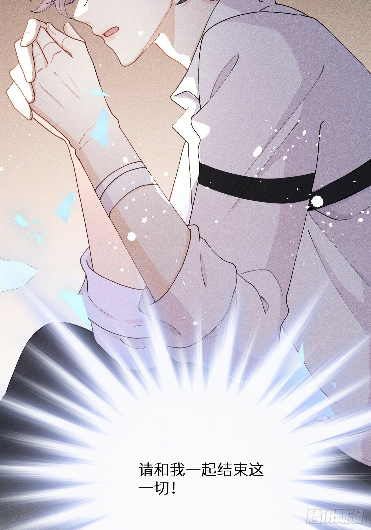 第81话：所有的力量都是我的！44