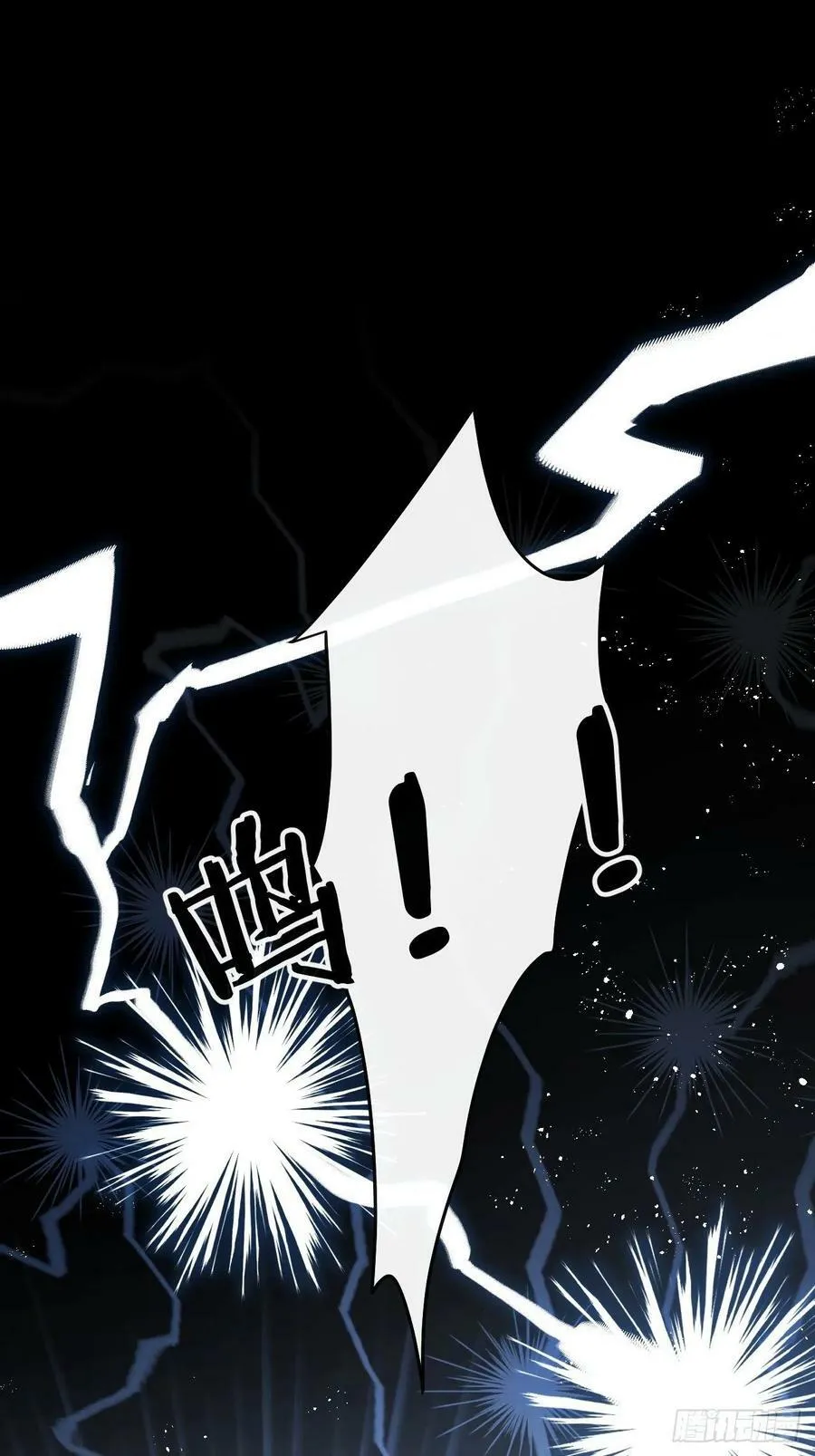 第54话：三个人的关系？！2