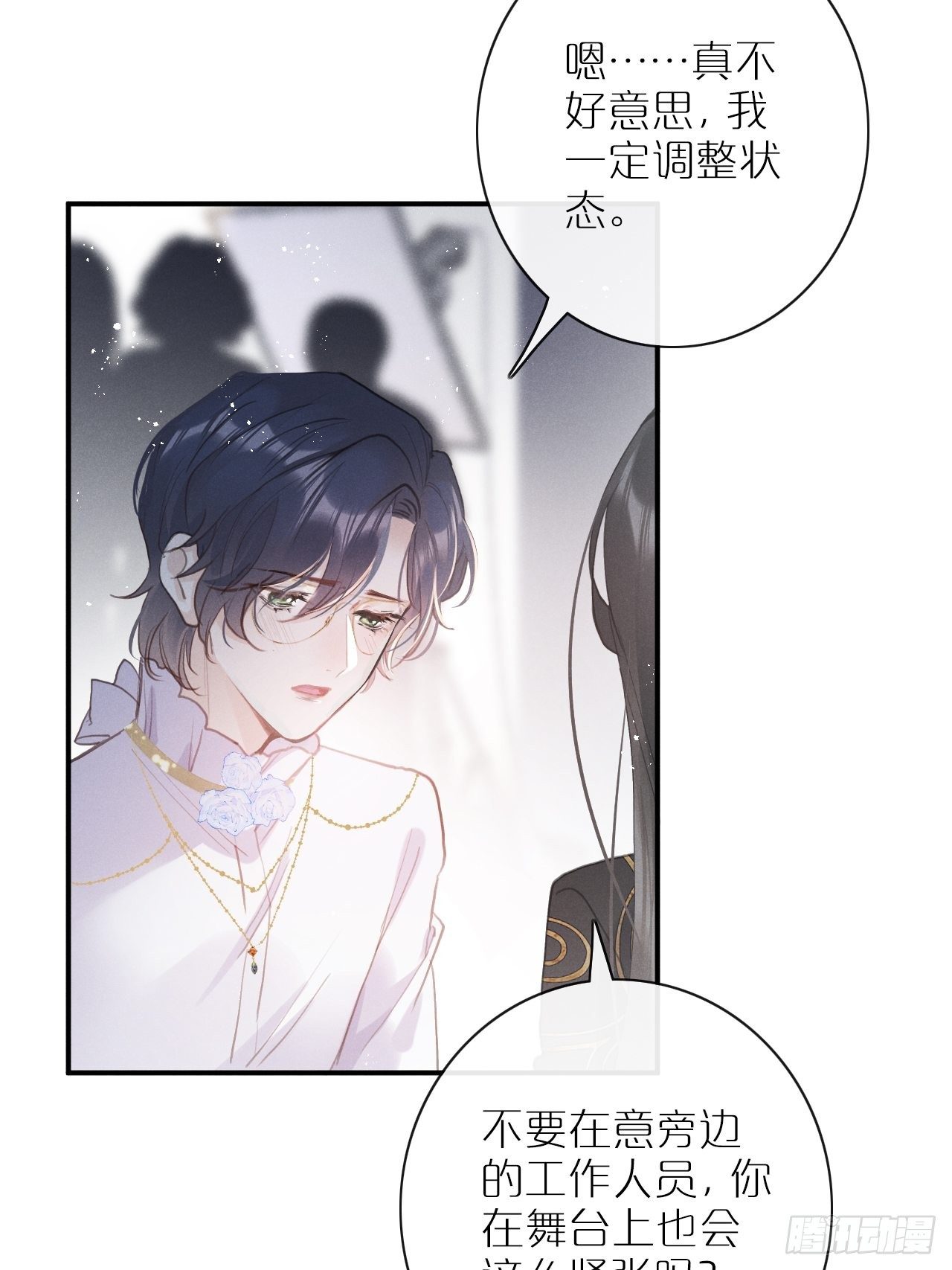 第3话：拍摄现场23