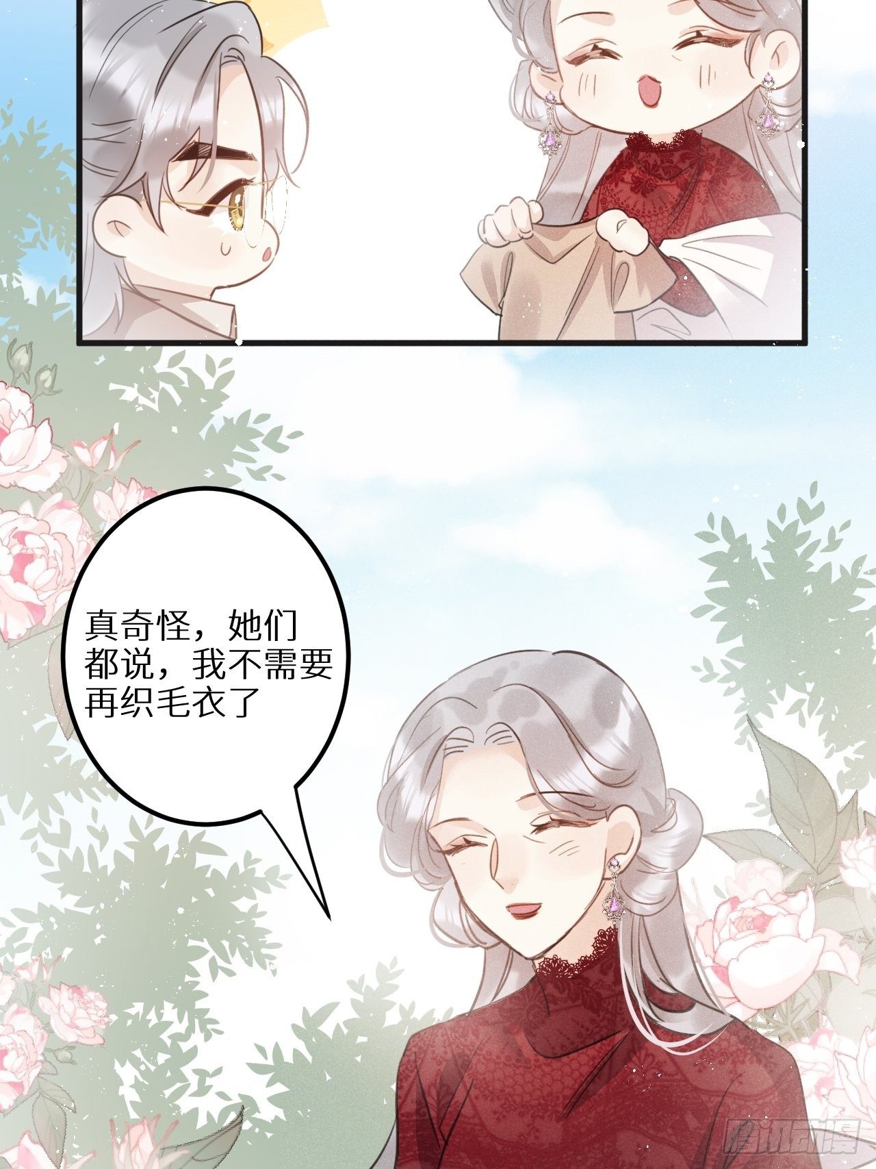第31话：请守护她的笑容？！45