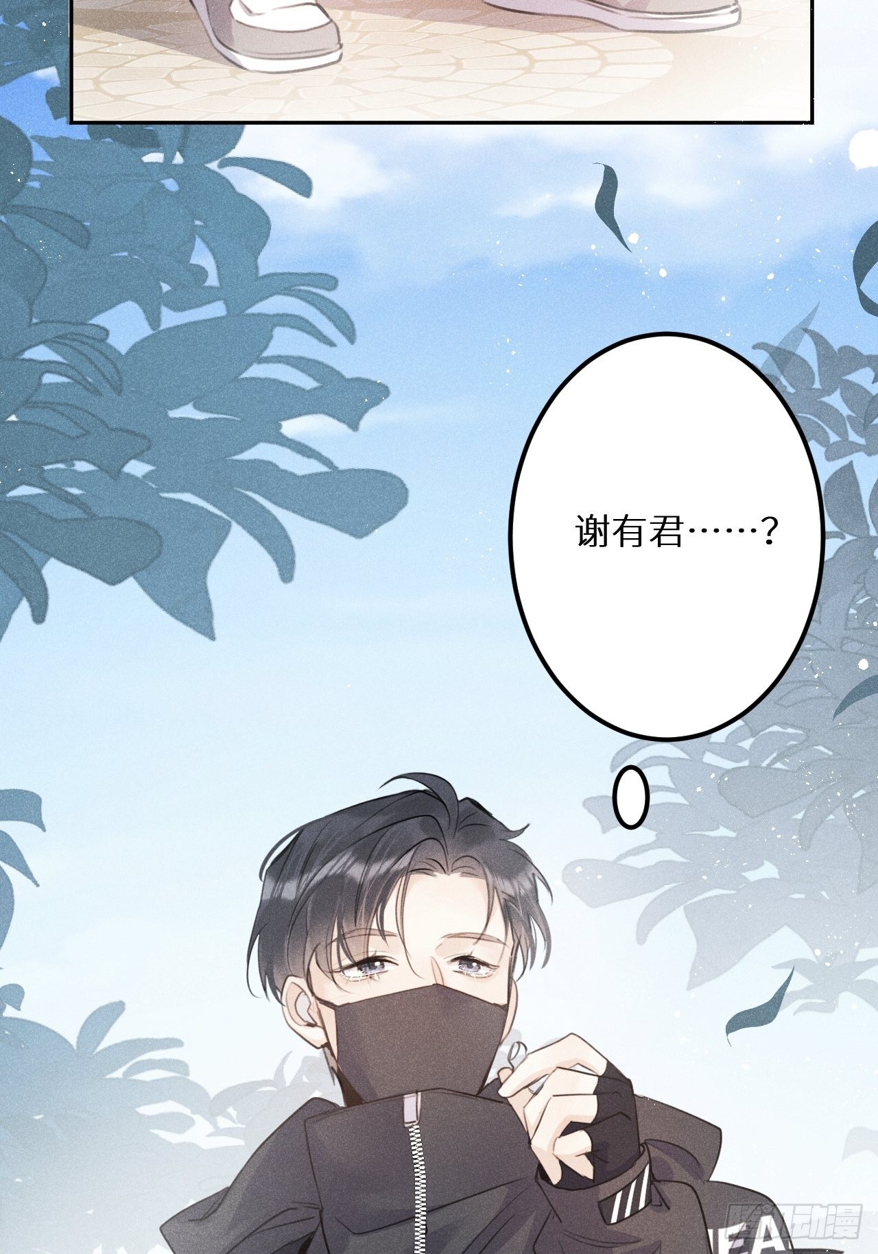 第58话：等你醒来!7