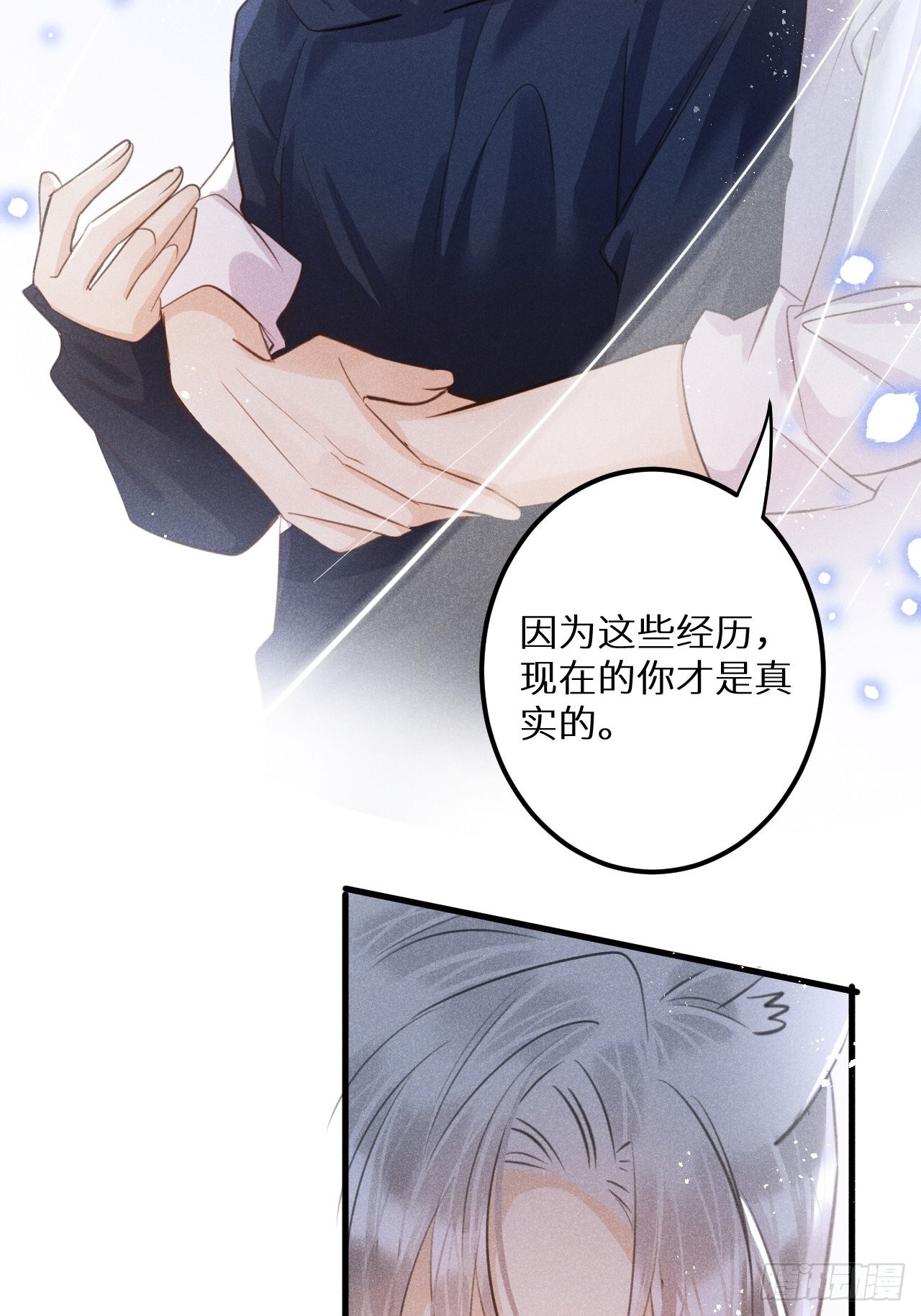 第51话： 质问25