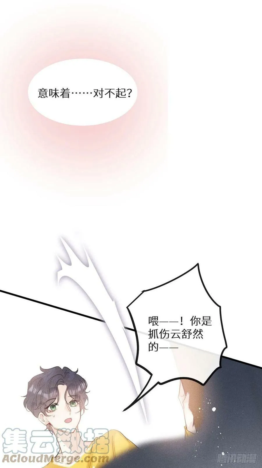 第40话：死棘54