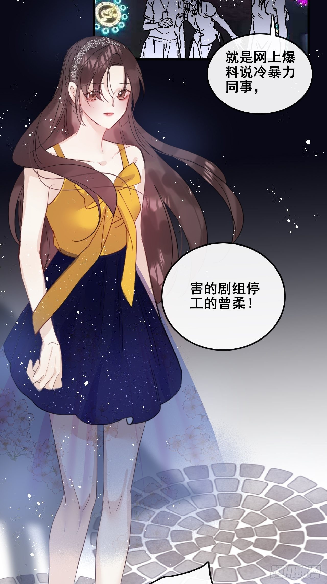 第26话：余年出事了？！29
