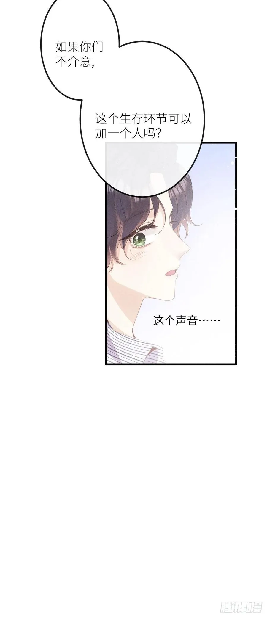 第33话：13