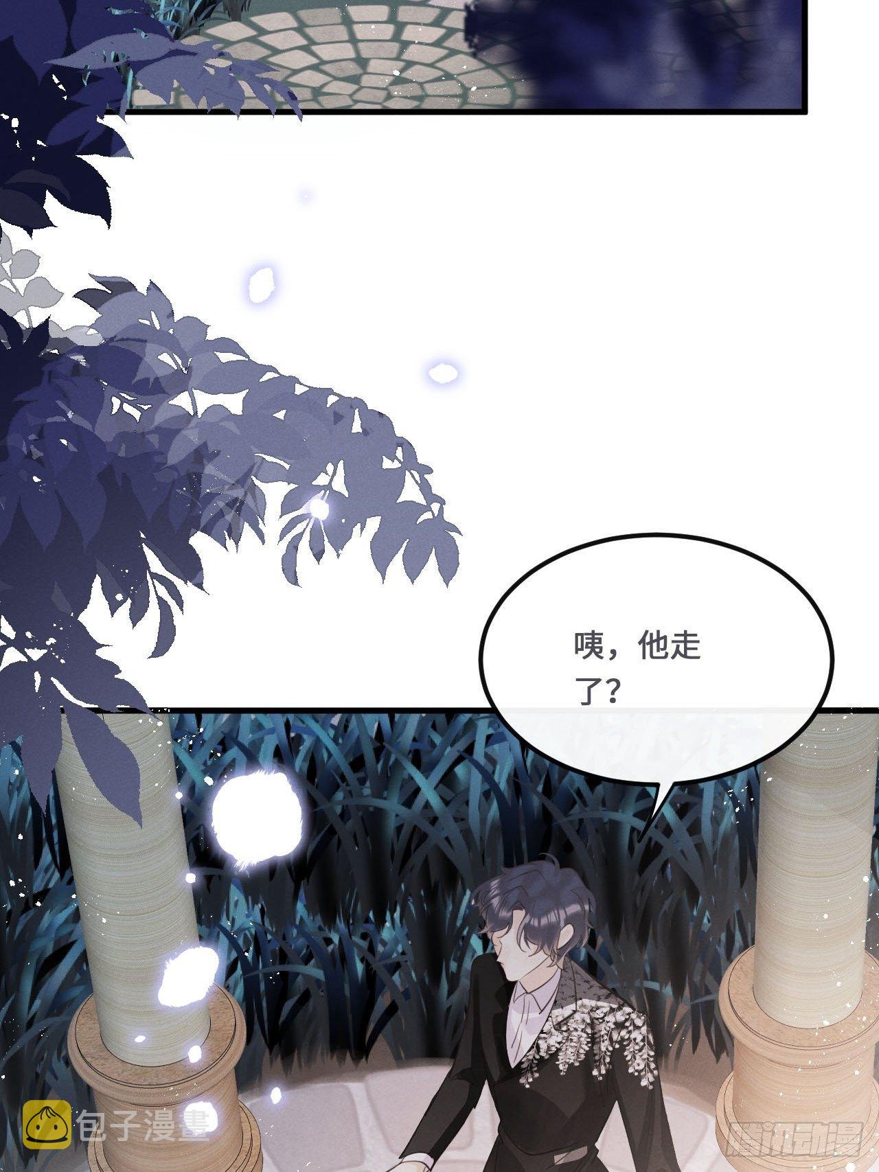 第18话： 项炼再度出现！？26