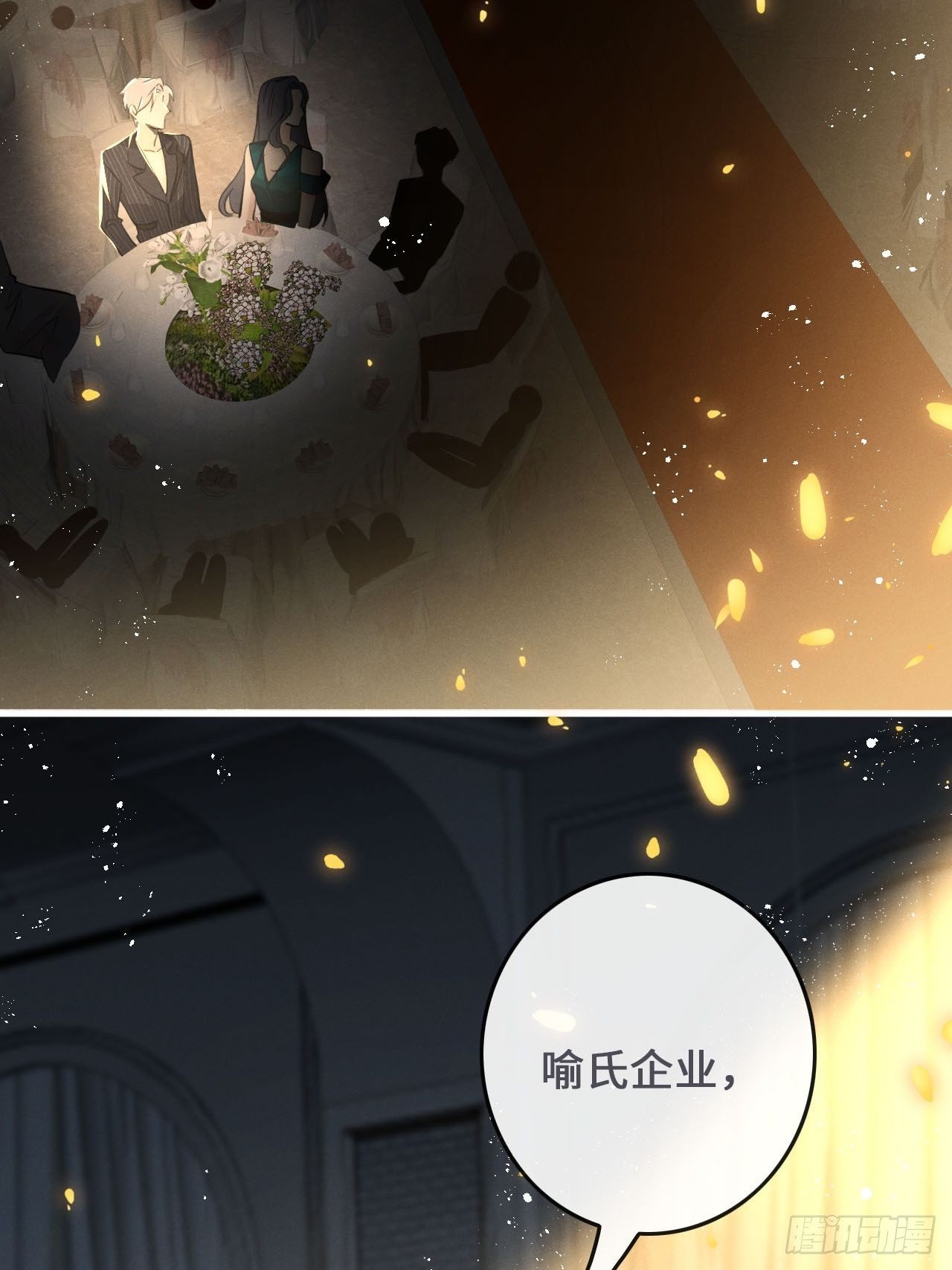 第18话： 项炼再度出现！？48