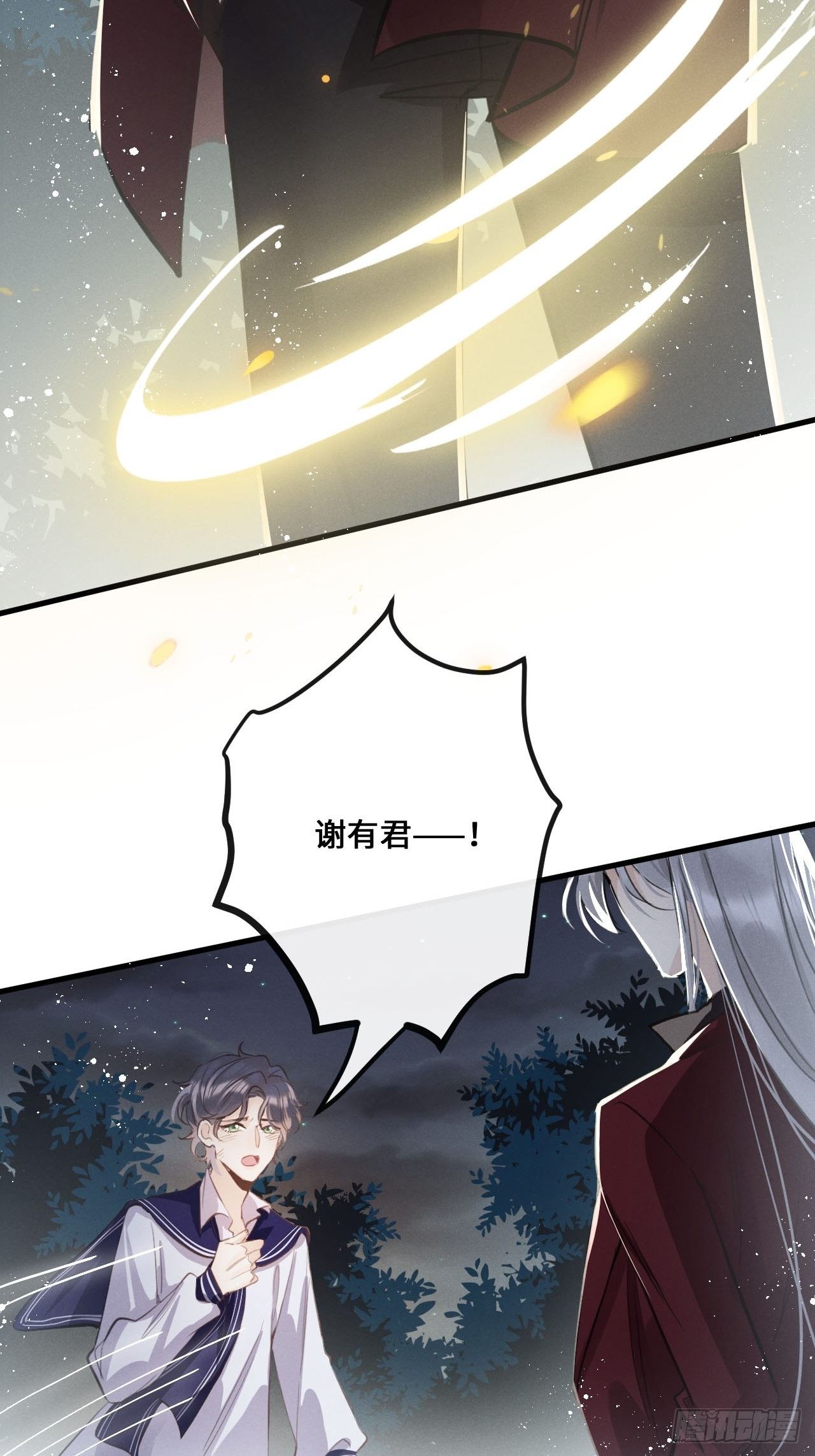 第13话：解救32