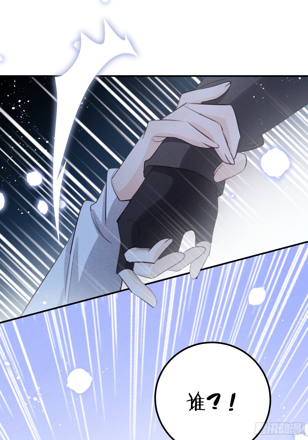 第58话：等你醒来!18