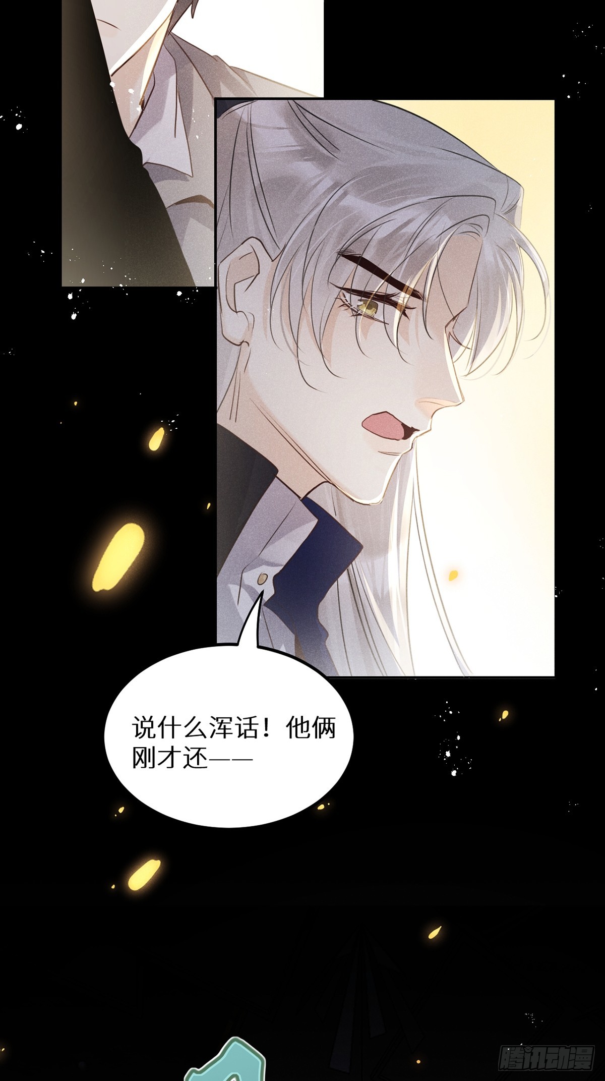 第64话：今夜，我只属于你30