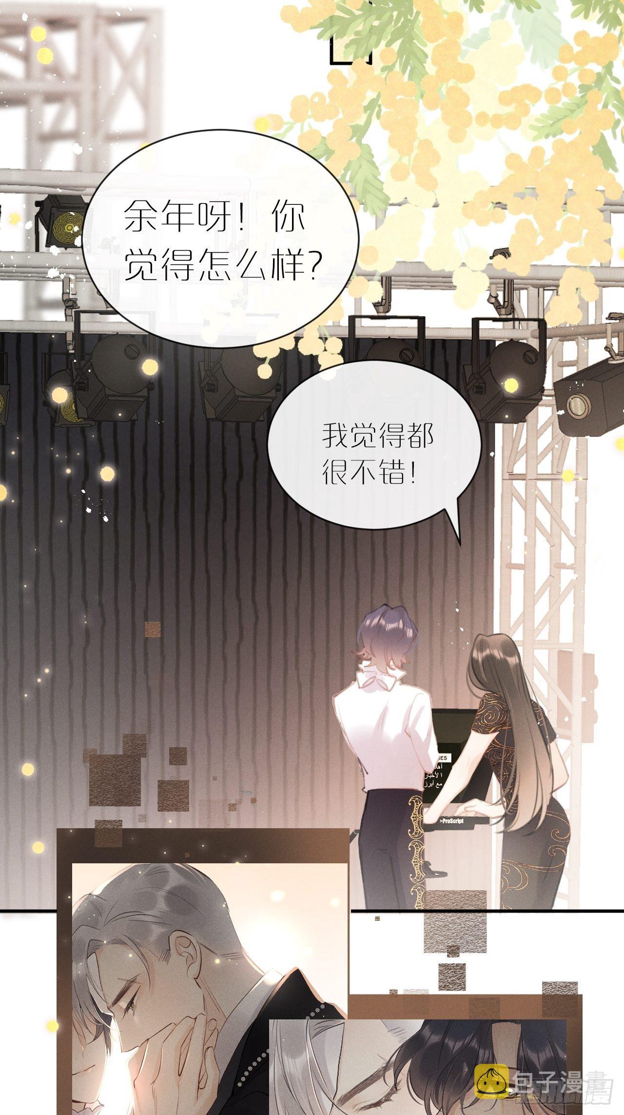 第4话：别用脏手碰他！18