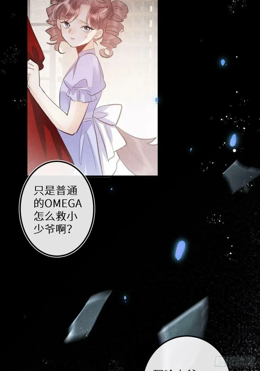 第40话：死棘11