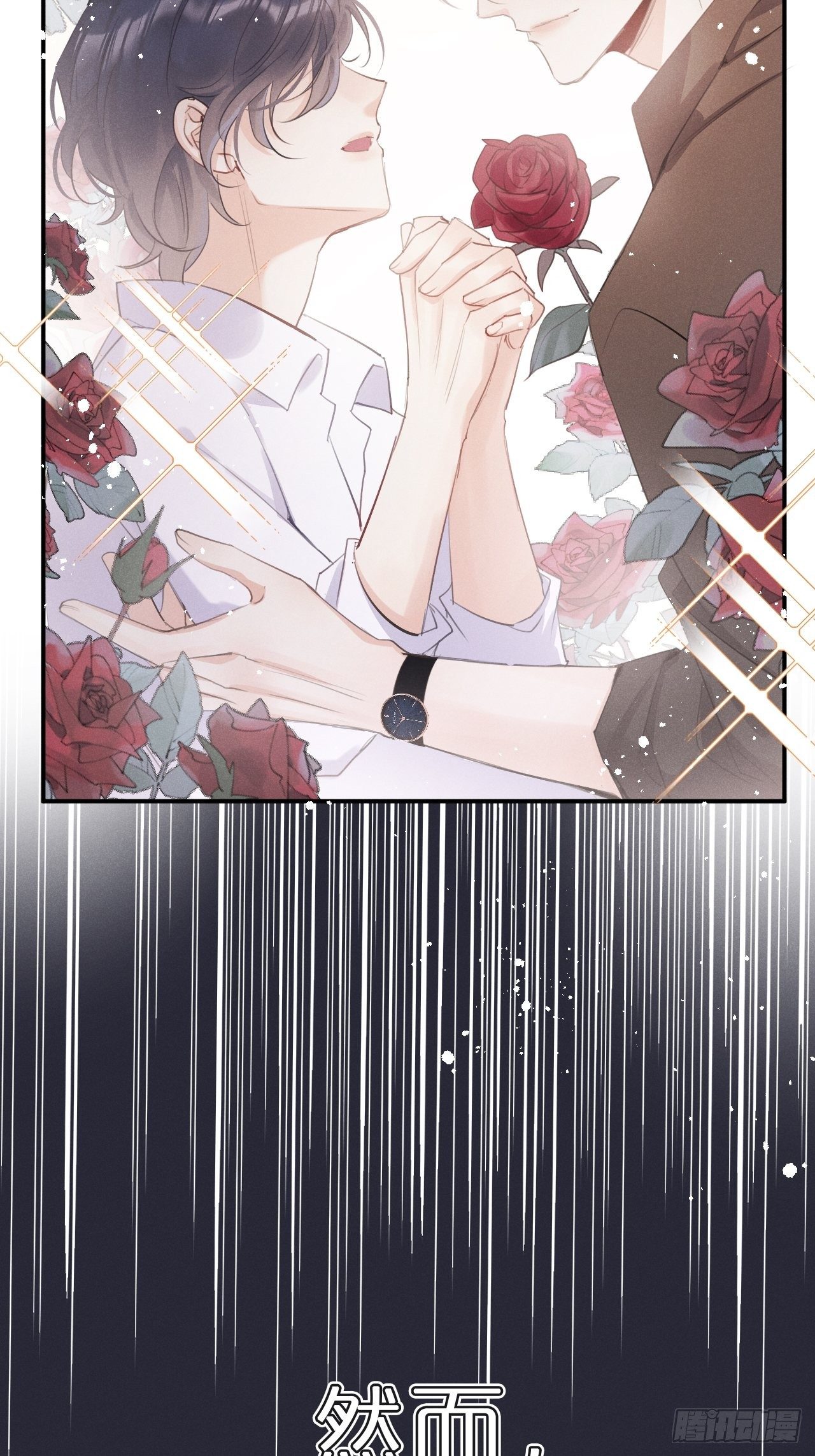 第7话： 试镜2