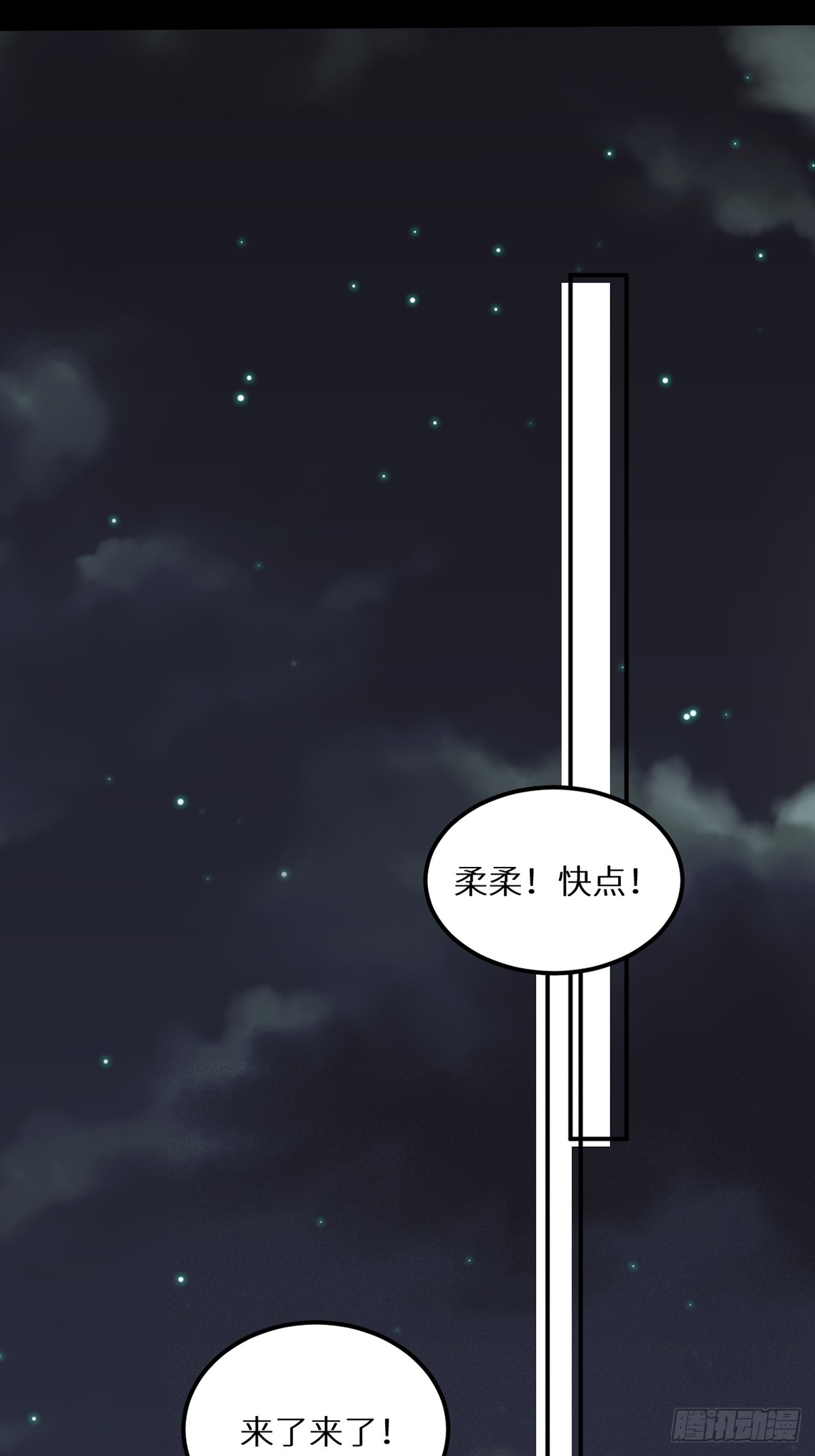 第64话：今夜，我只属于你1