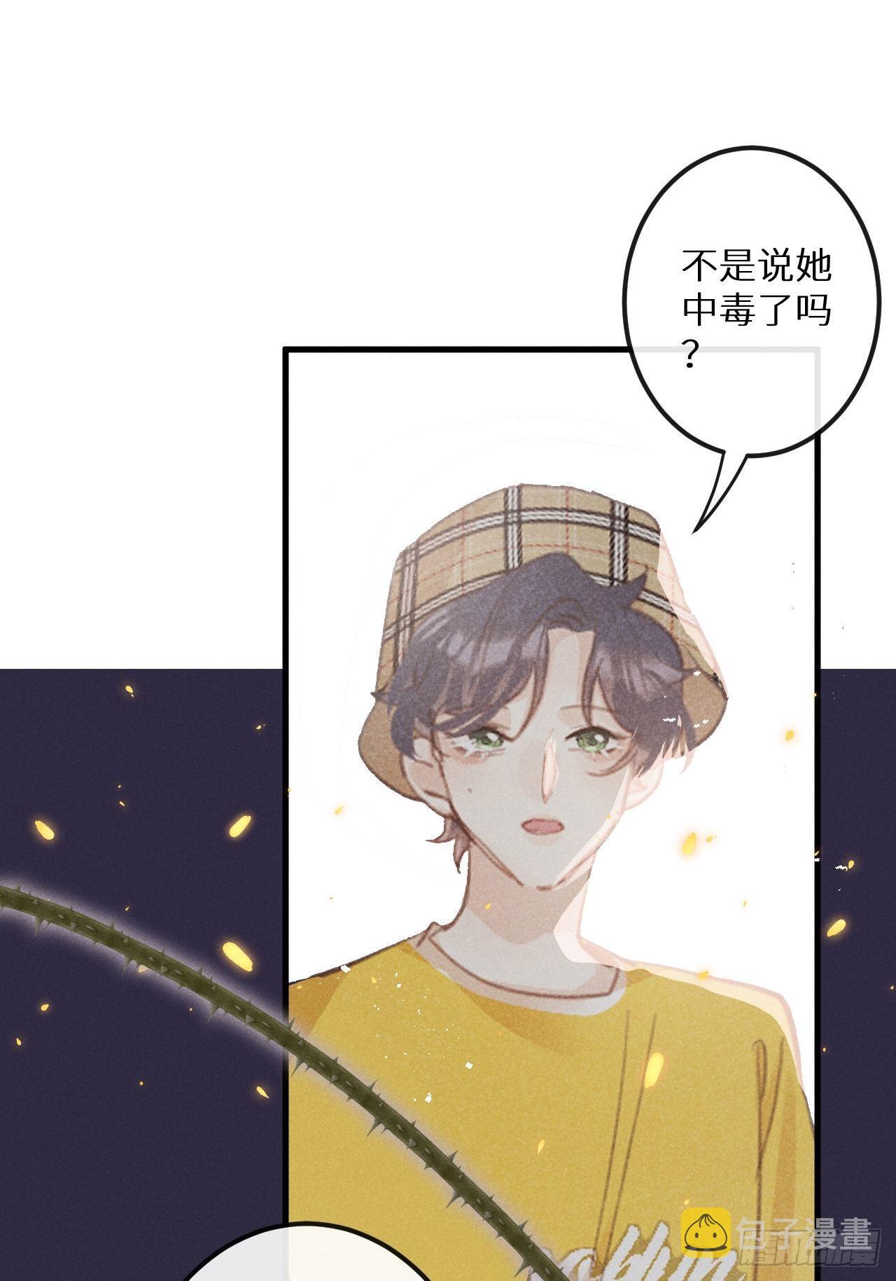 第39话：危险降临？！38