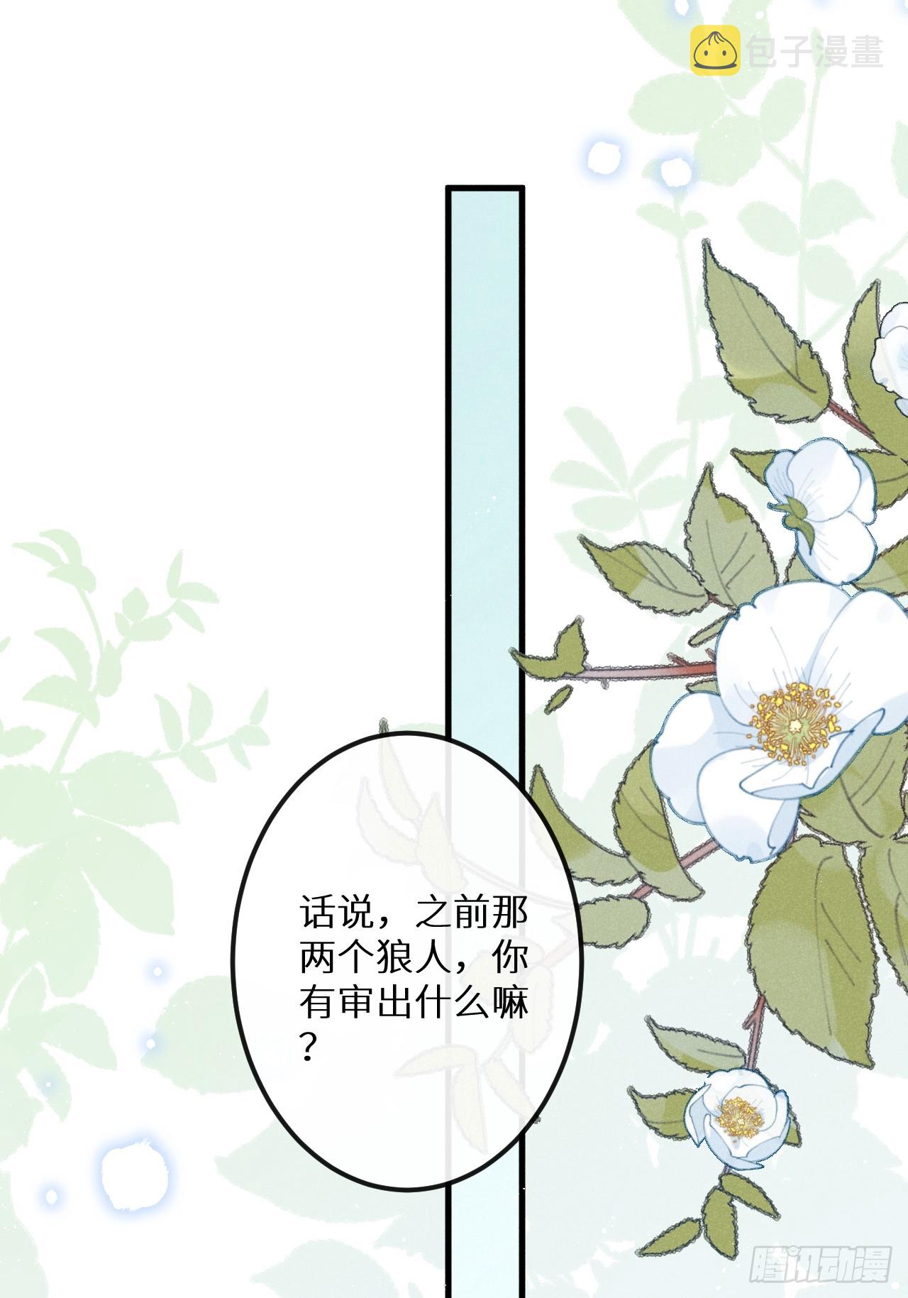 第68话：约会进行时12