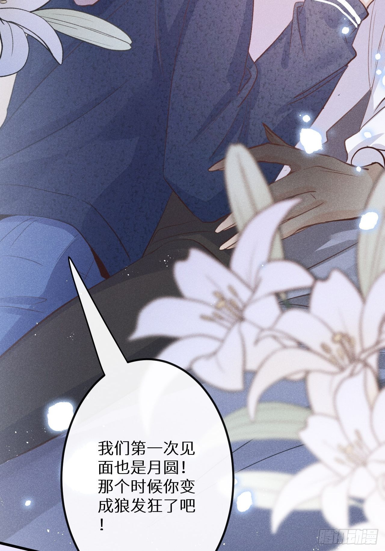 第47话：我可以帮你！26