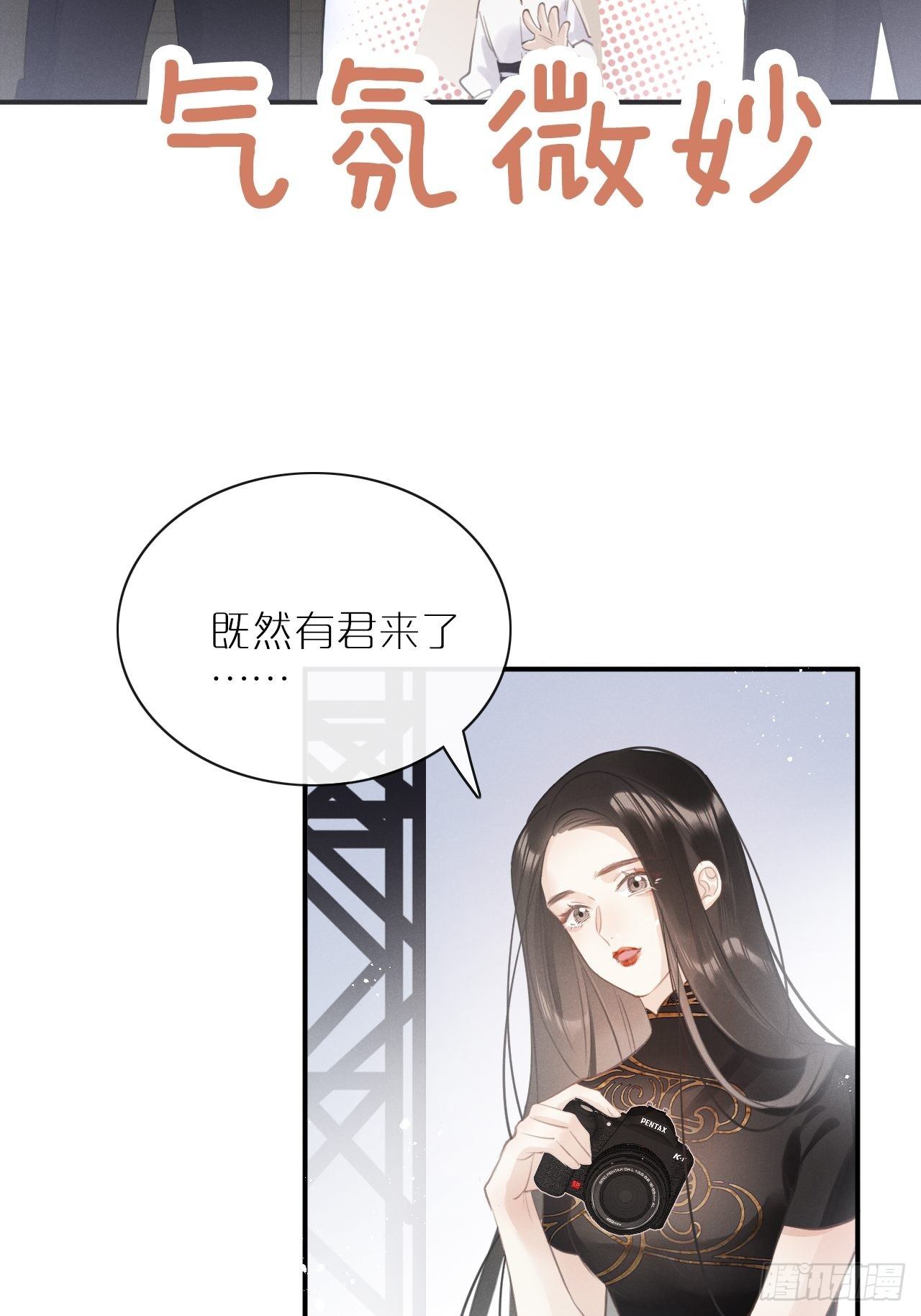 第3话：拍摄现场36