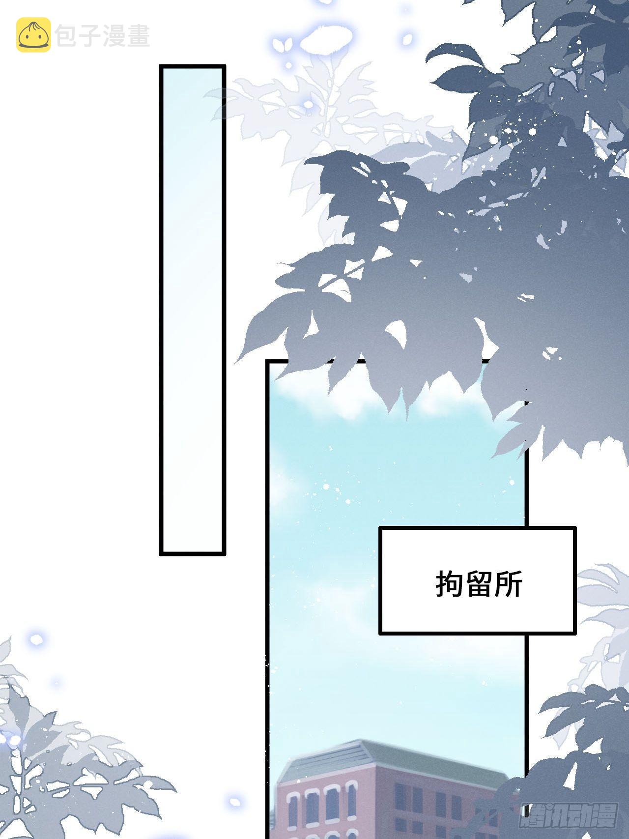 第16话：是谁指使？36