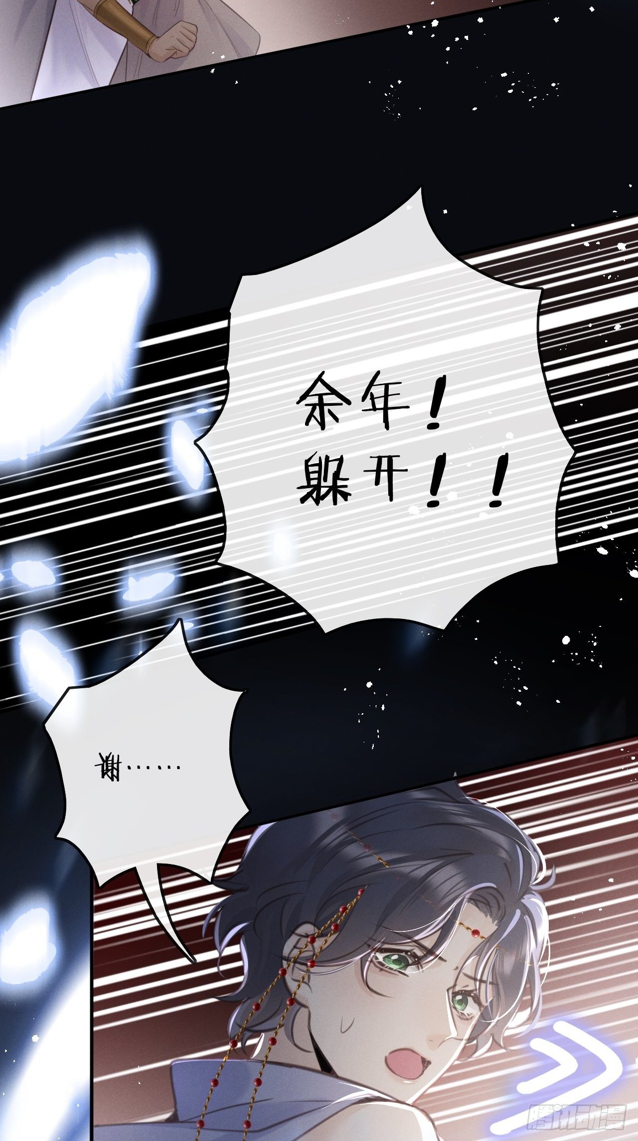 第9话：影帝加戏？48
