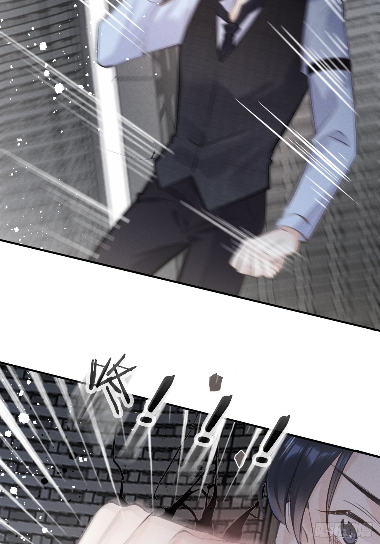 第5话：你会是我的OMEGA？45