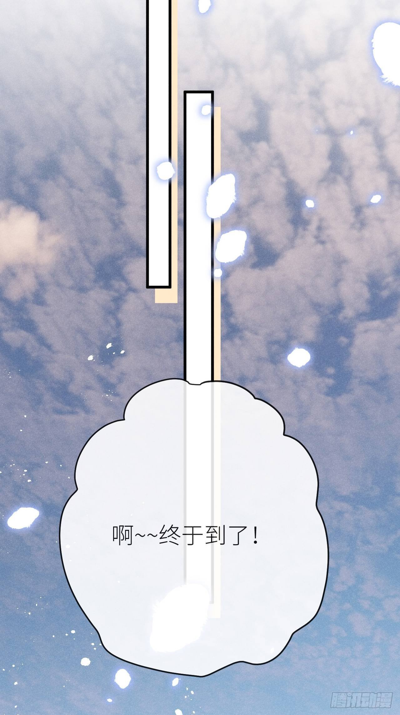 第34话：丛林法则！？33