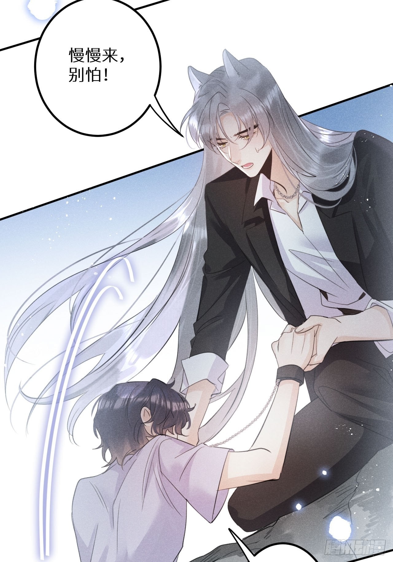 第56话：余年,不要怕！26