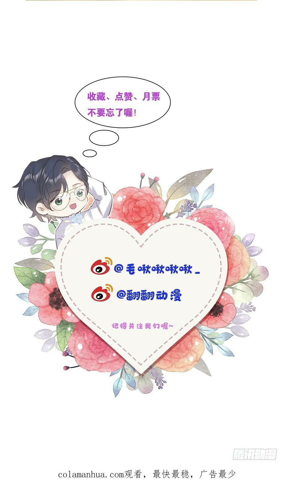 第74话：他是最完美的实验品61