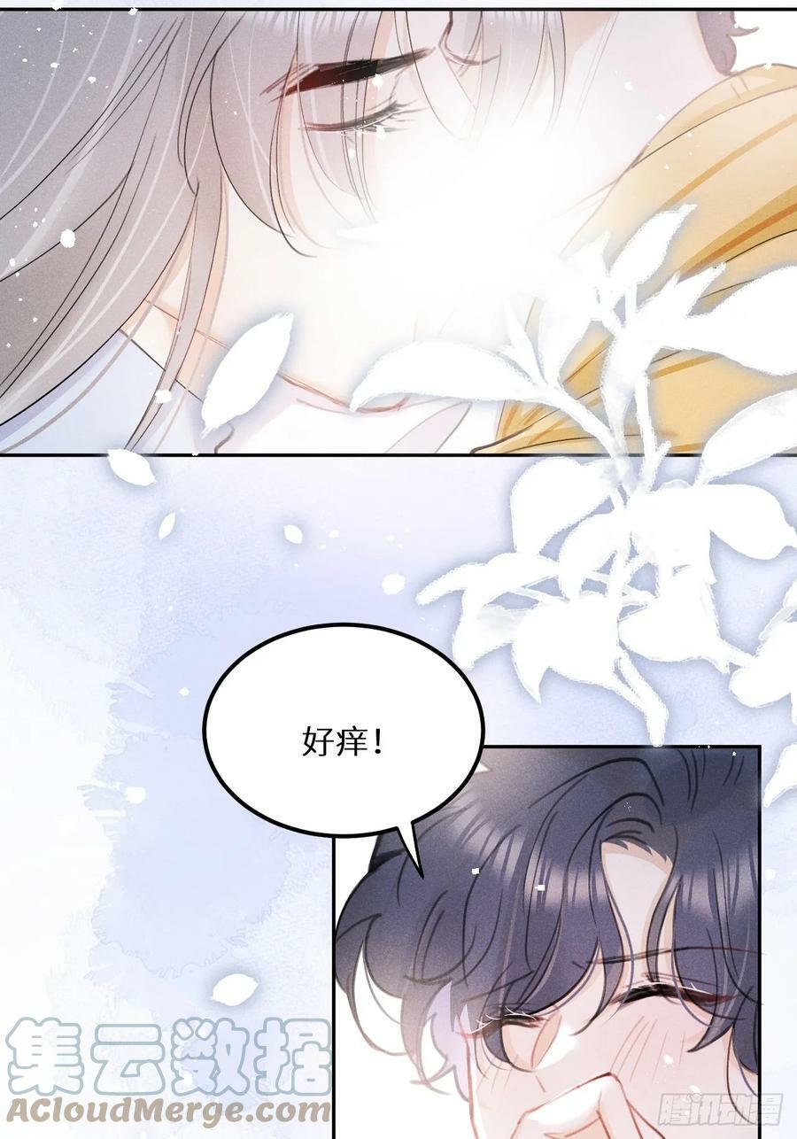 第77话：你怎么还敢来？！39